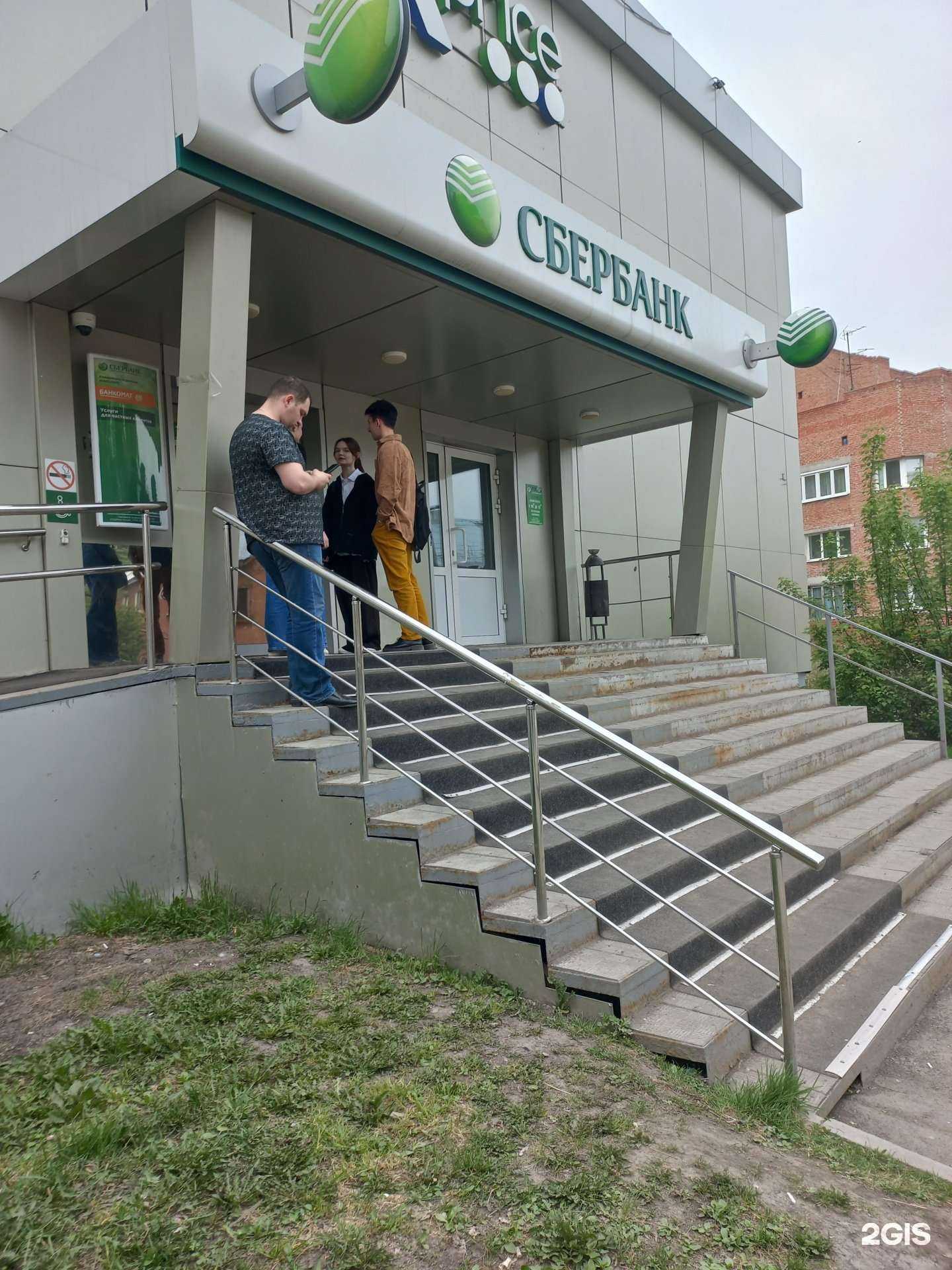 Отзывы на компанию СберСтрахование в г. Кемерово c фото