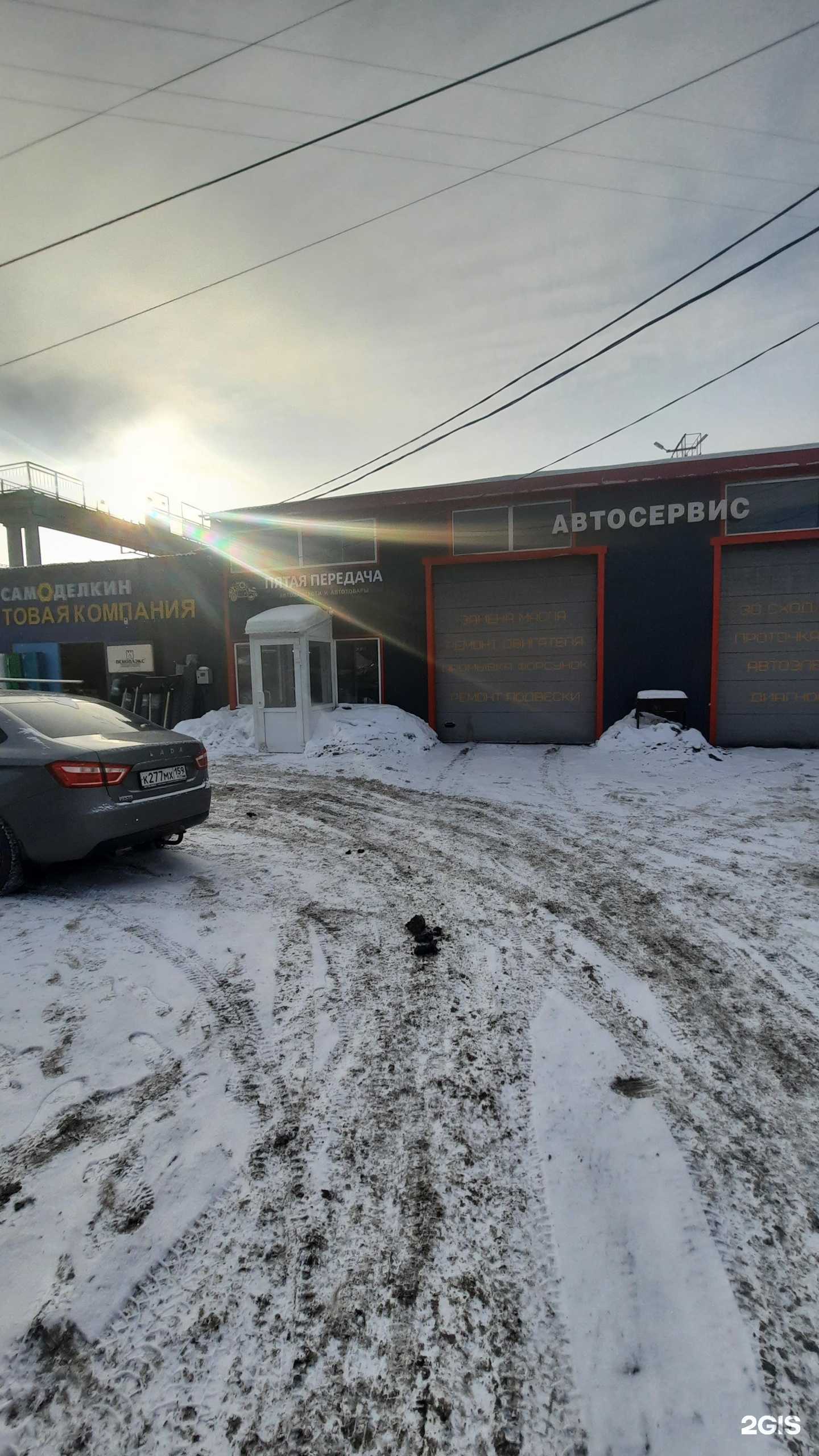 Отзывы на компанию Запчасти59 в Перми c фото