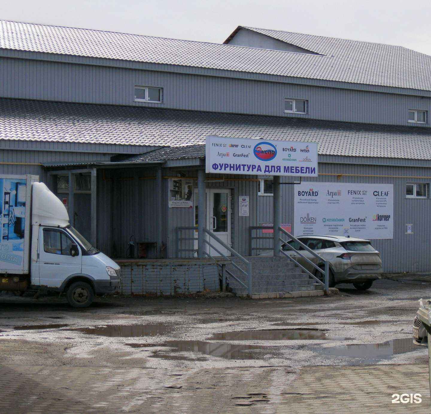 Отзывы на компанию Экспо в г. Пенза c фото