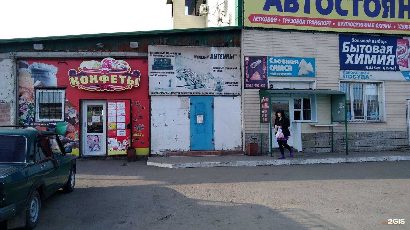 Отзывы на компанию Конфеты в Рубцовске c фото