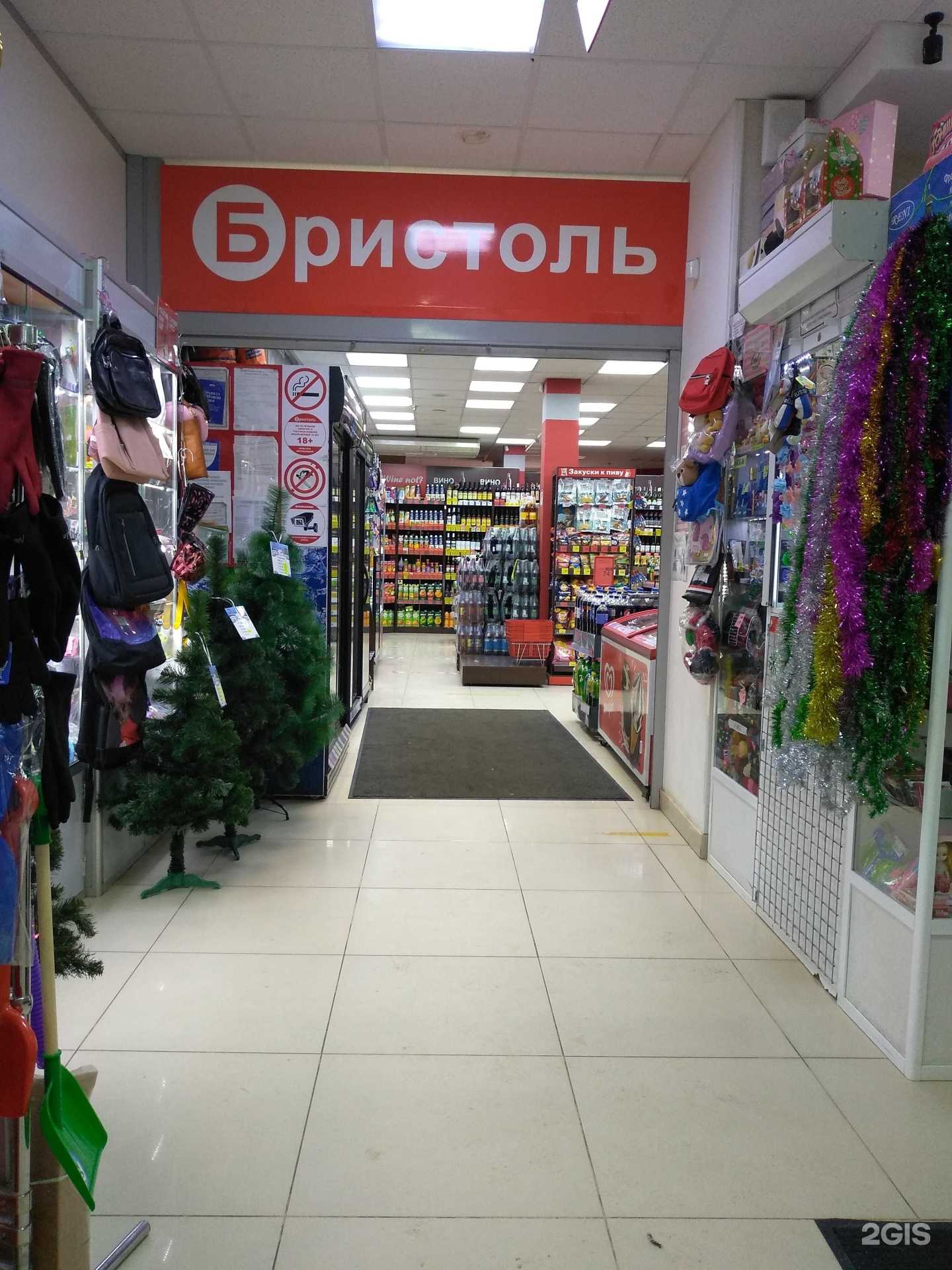 Отзывы на компанию Бристоль в г. Новочебоксарск c фото