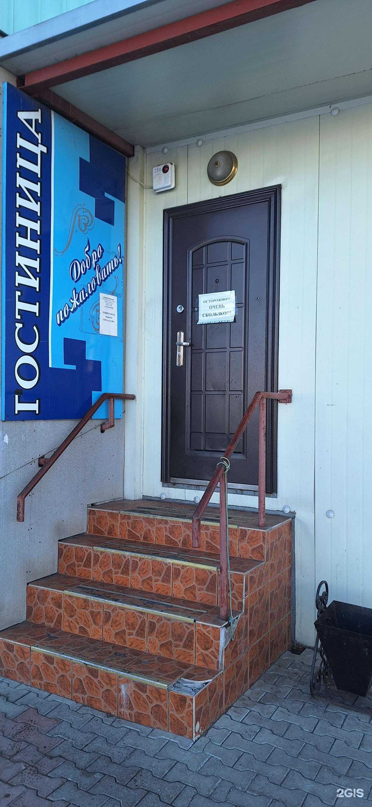 Отзывы на компанию Привокзальная в г. Елизово c фото