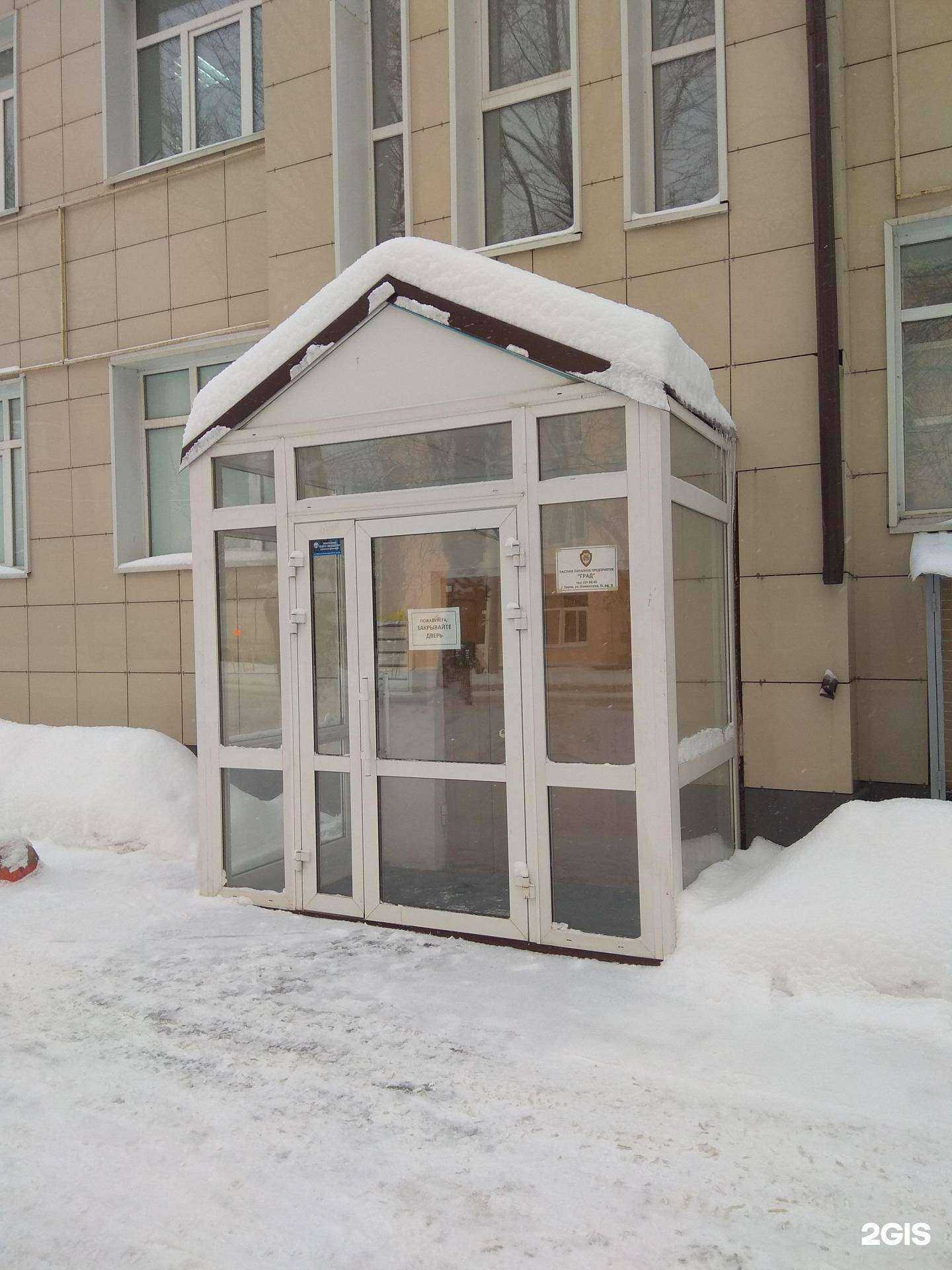 Отзывы на компанию Град в Перми c фото