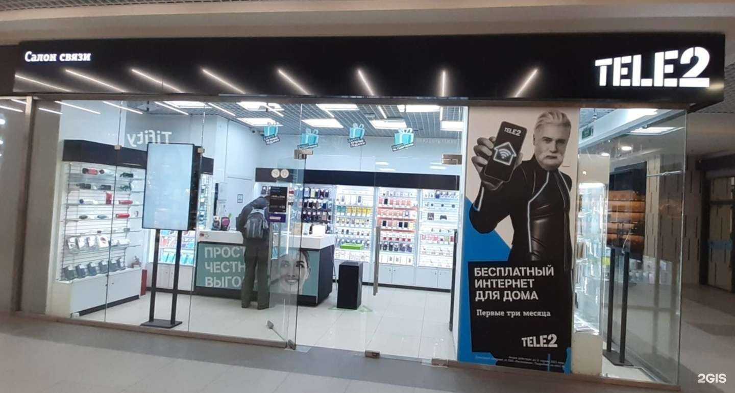 Отзывы на компанию t2 в Нижнем Новгороде c фото