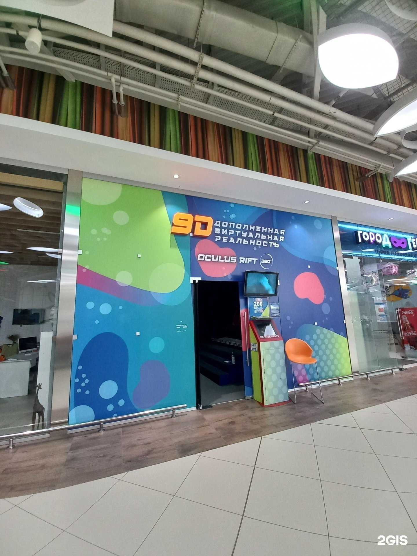 Отзывы на компанию 9D в Тольятти c фото