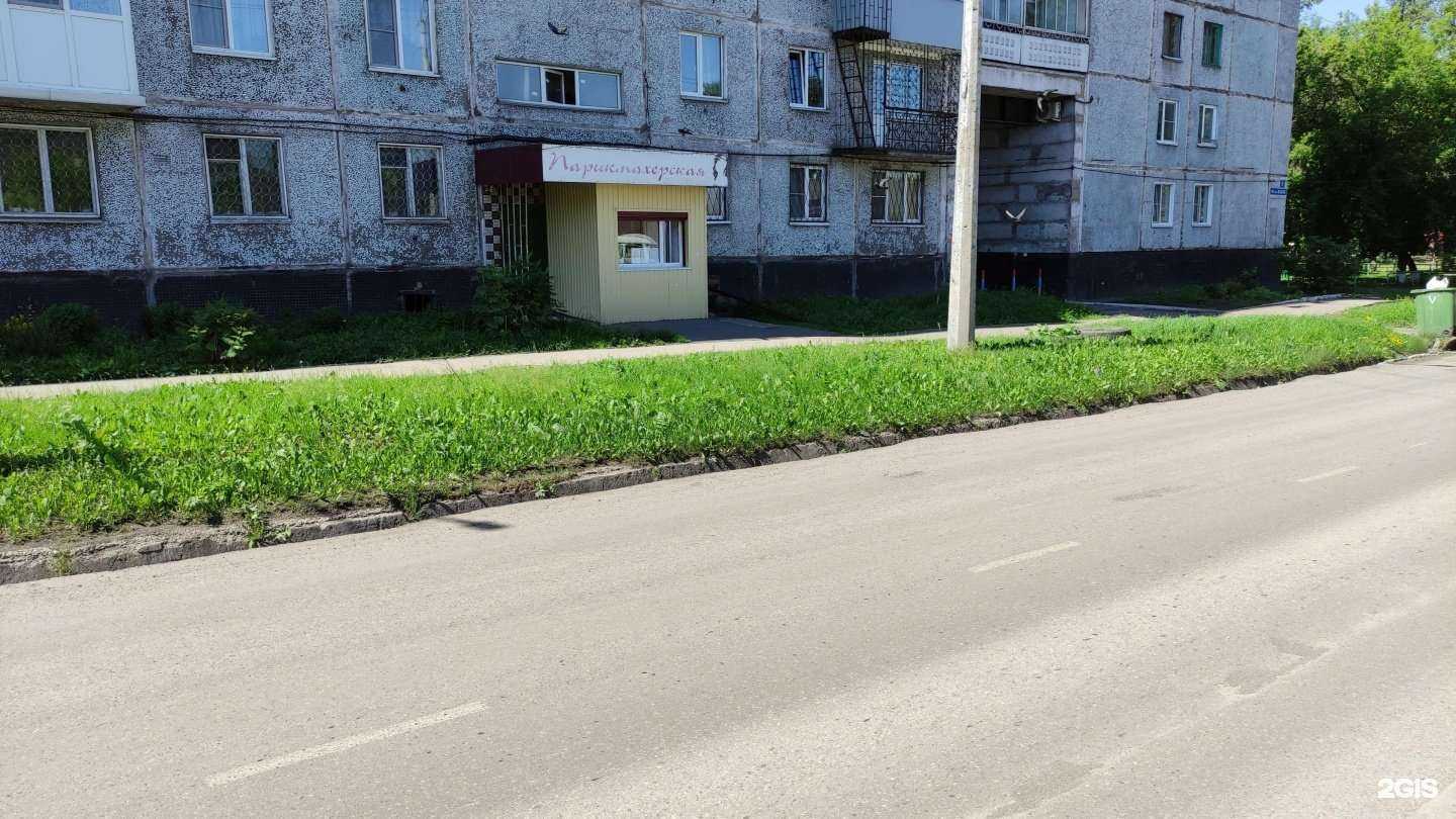 Отзывы на компанию Парикмахерская в Новокузнецке c фото