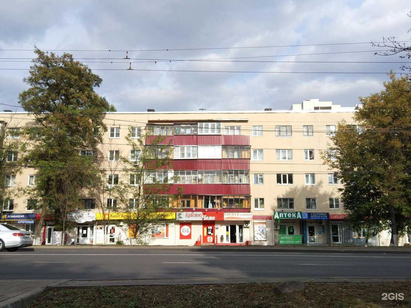 Отзывы на компанию Вик-Оптика в Курске c фото - фотография 2 из 2