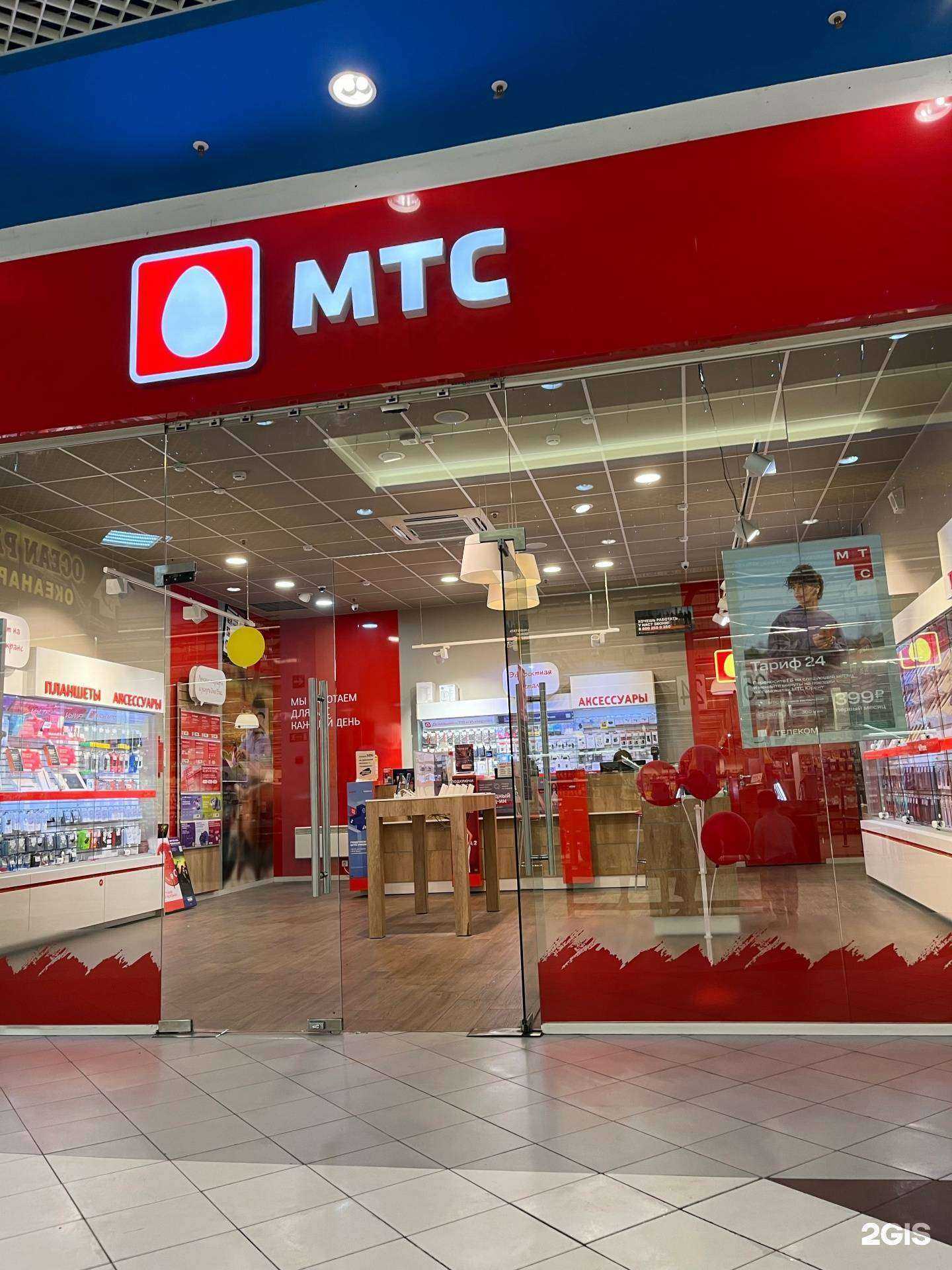 Отзывы на компанию МТС в Краснодаре c фото