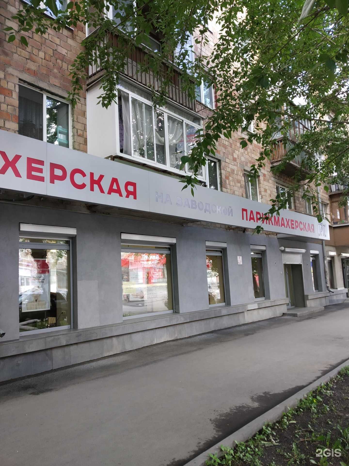 Отзывы на компанию Дента-с в Екатеринбурге c фото - фотография 2 из 2