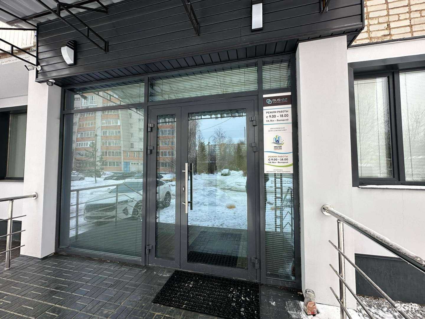 Отзывы на компанию Чистый Город Смоленск в Смоленске c фото