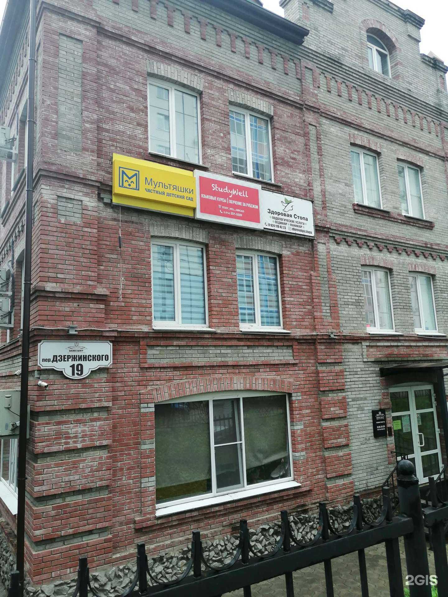 Отзывы на компанию Дорогой, я на маникюре в Хабаровске c фото - фотография 2 из 2