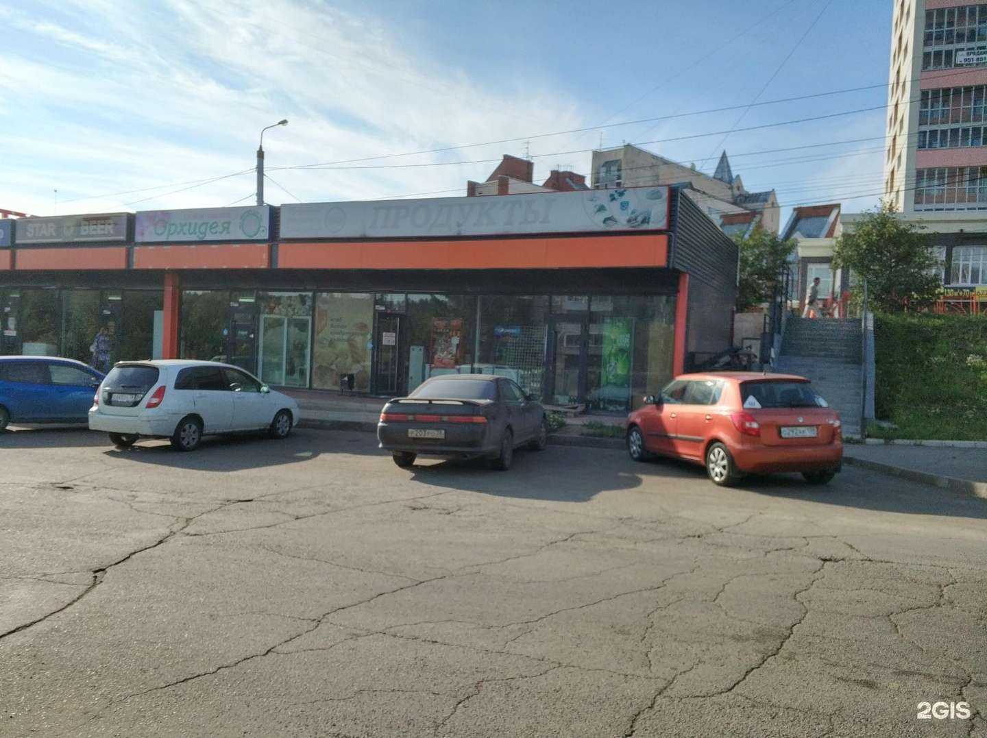 Отзывы на компанию Орхидея в Иркутске c фото - фотография 2 из 2