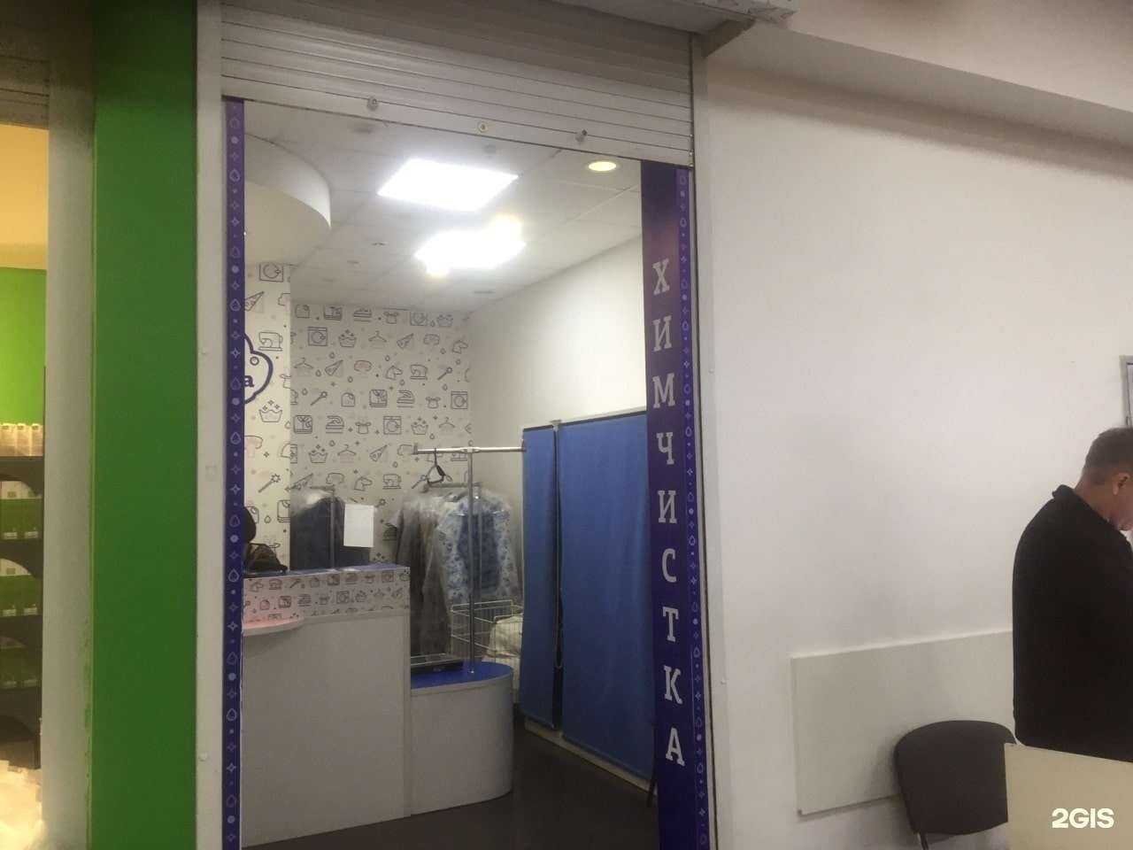 Отзывы на компанию Золушка в Волгограде c фото