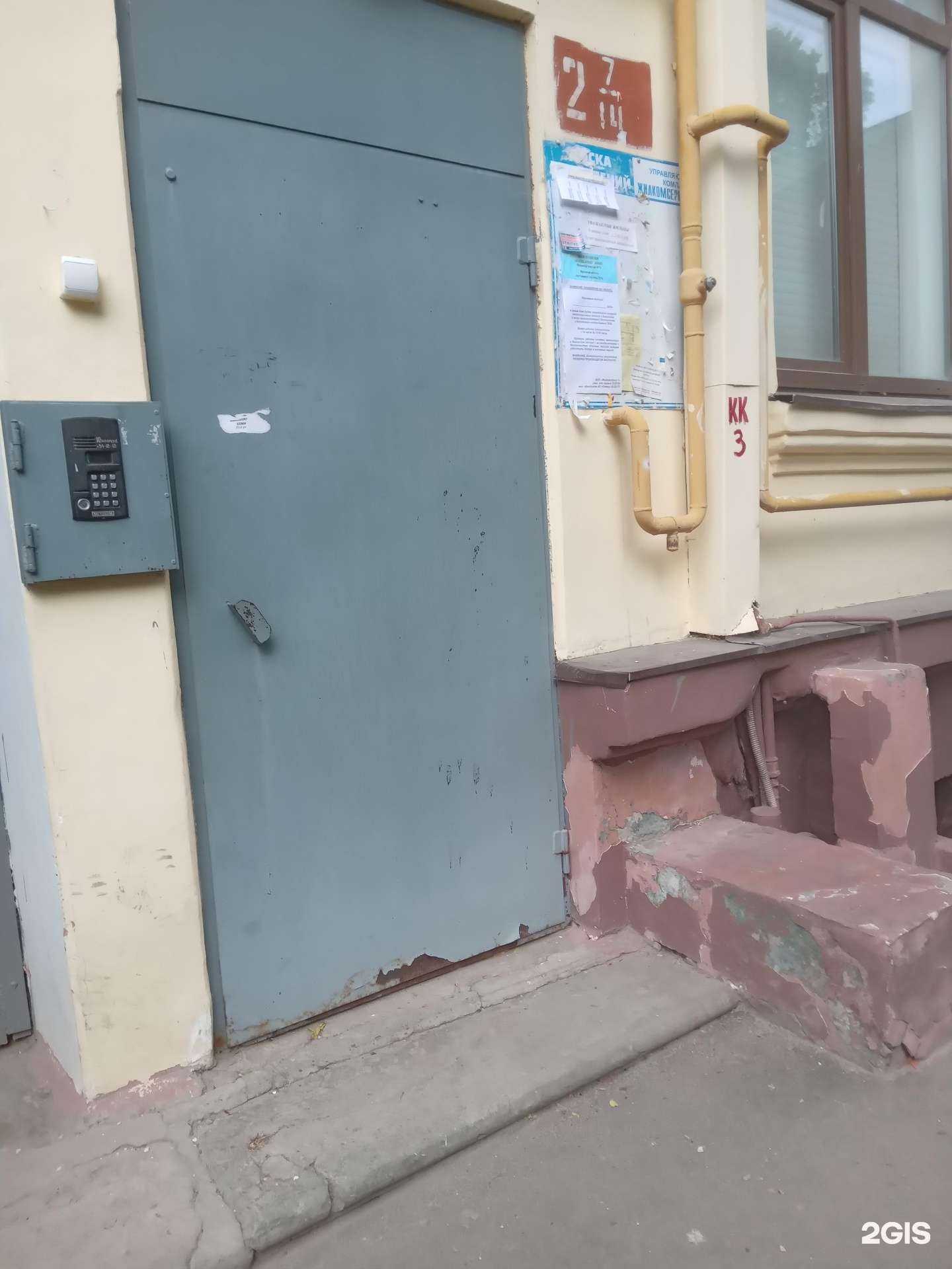 Отзывы на компанию Экос в Чебоксарах c фото - фотография 2 из 2