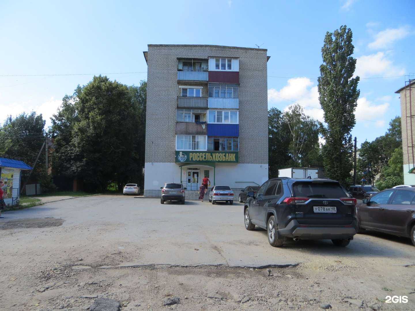 Отзывы на компанию Россельхозбанк в г. Елец c фото