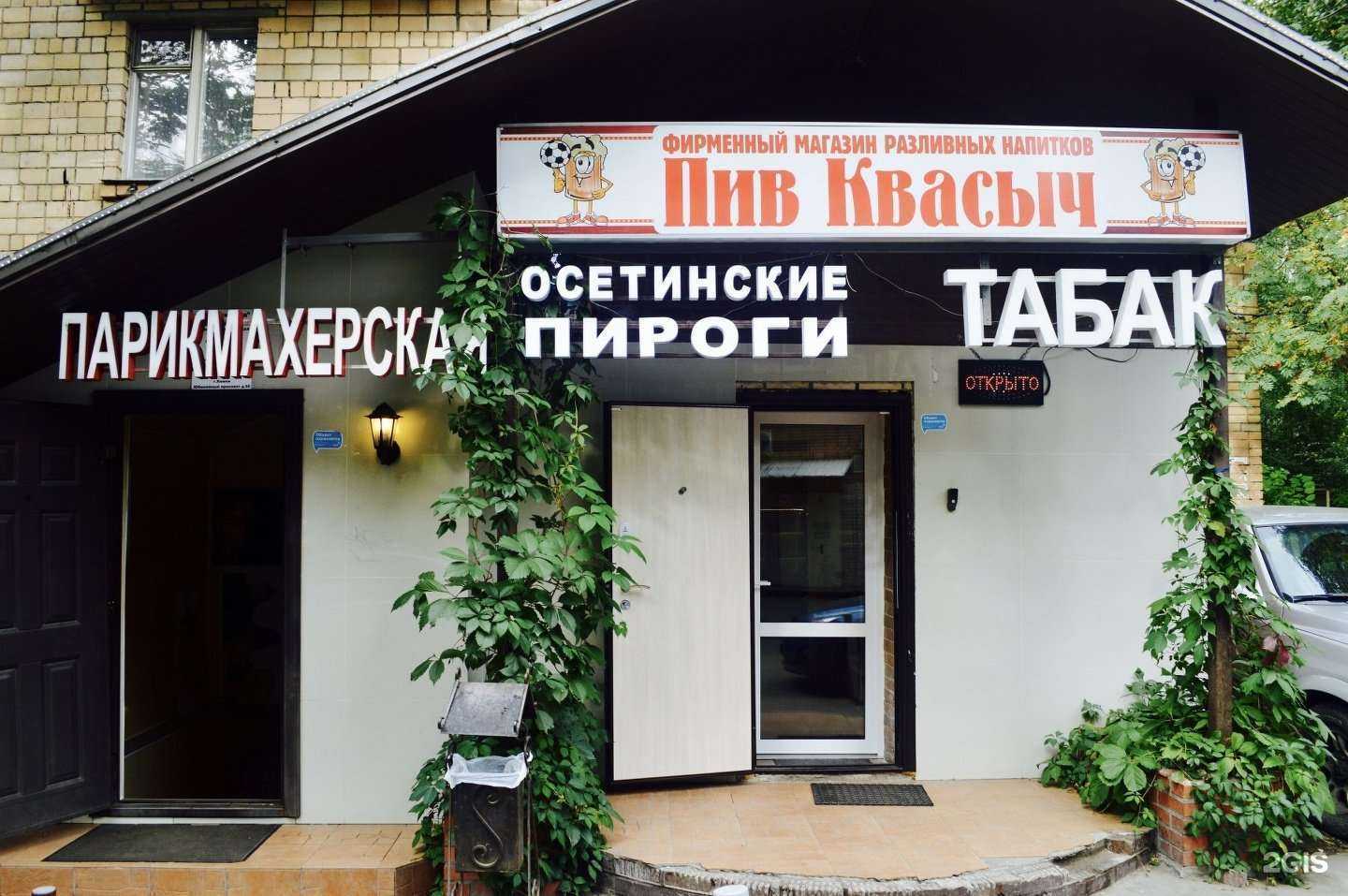 Отзывы на компанию Пирог от души в г. Химки c фото