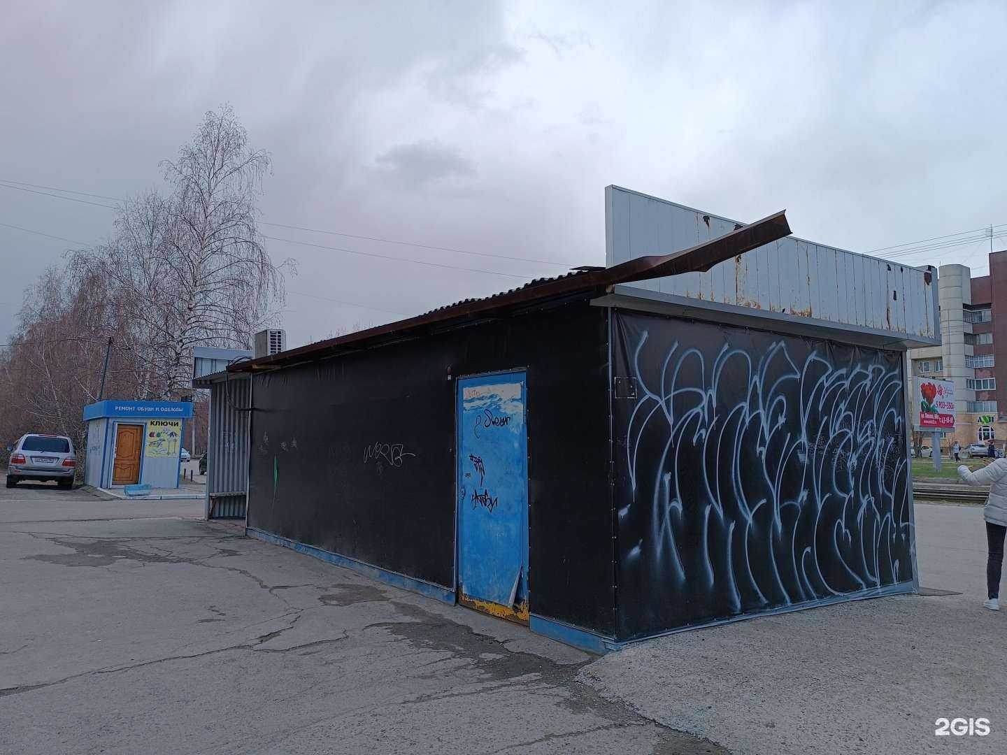 Отзывы на компанию Ермолино в Барнауле c фото