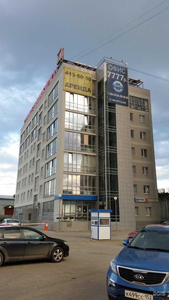 Отзывы на компанию Blueberry в Нижнем Новгороде c фото - фотография 2 из 2