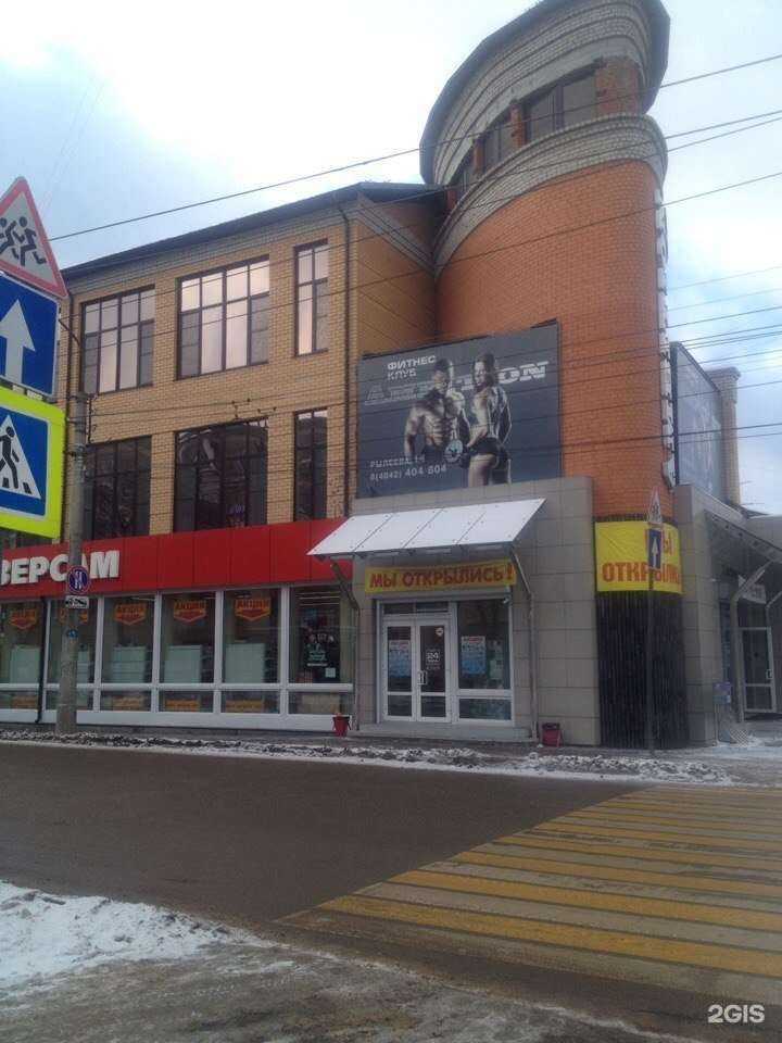 Отзывы на компанию Самокат в Калуге c фото