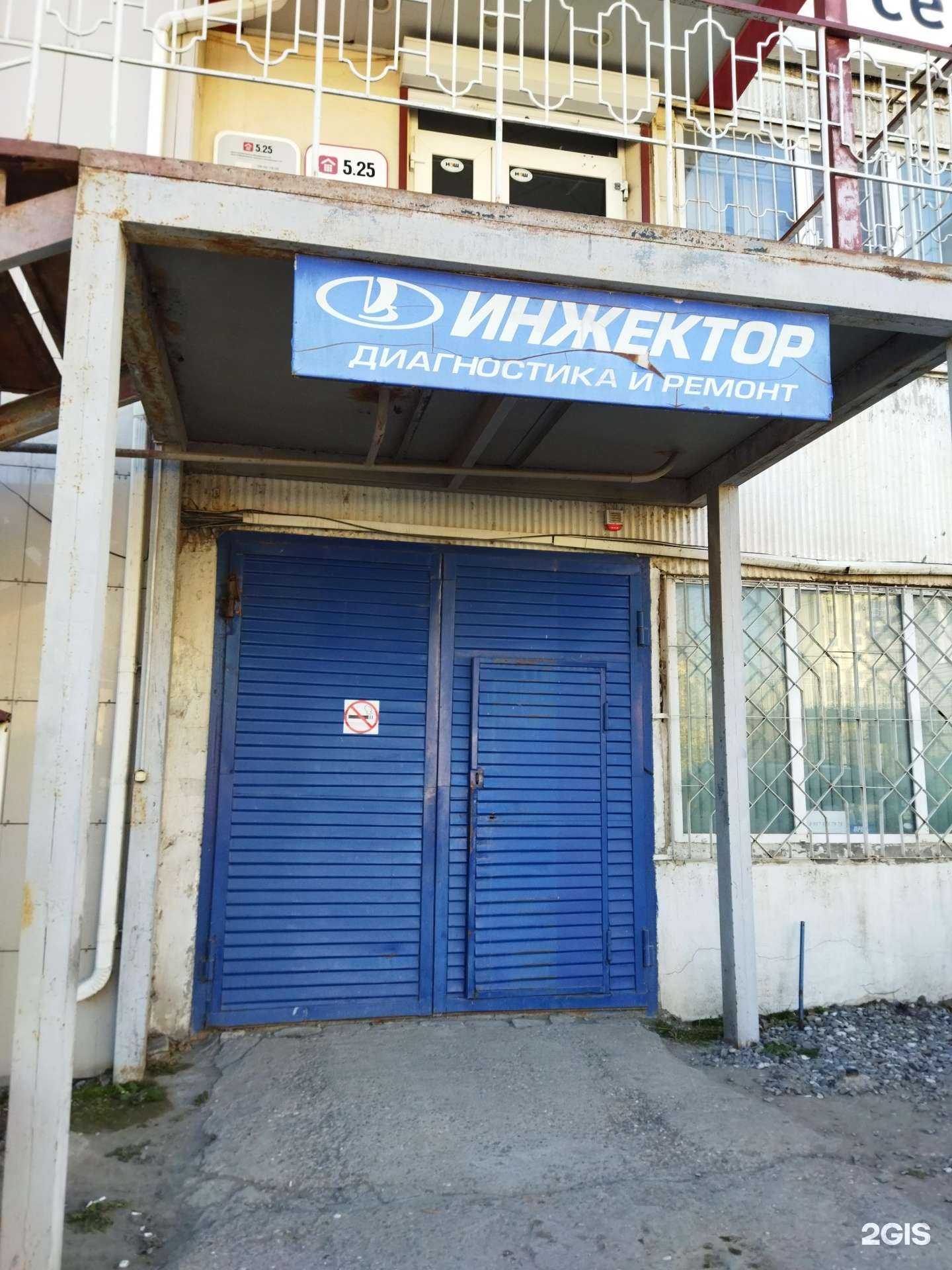 Отзывы на компанию Инжектор в Астрахани c фото