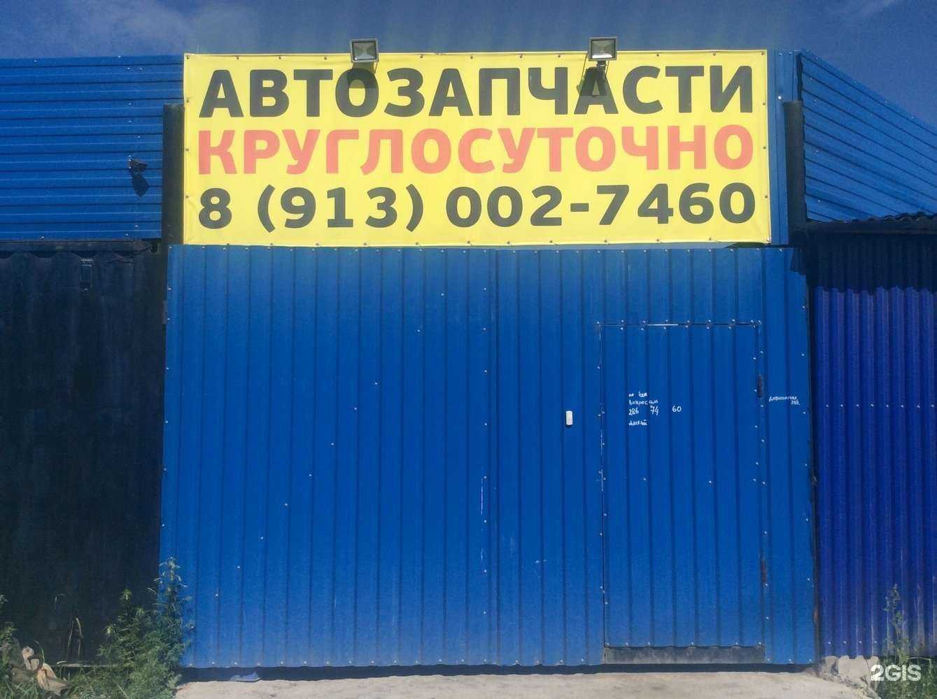 Отзывы на компанию Абарис в Новосибирске c фото