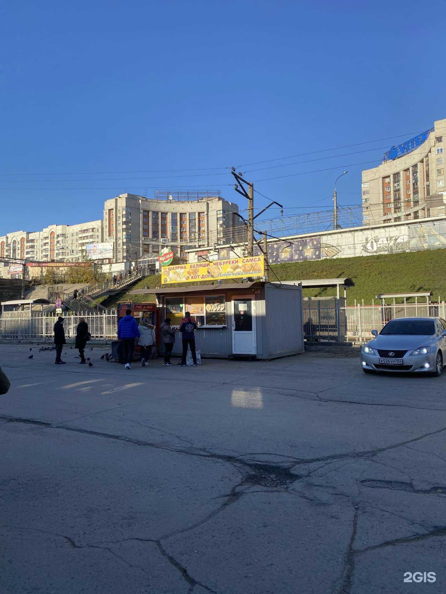 Отзывы на компанию Фуд-киоск в Новосибирске c фото