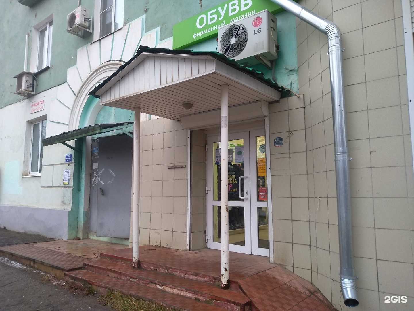 Отзывы на компанию Belwest в г. Новомосковск c фото