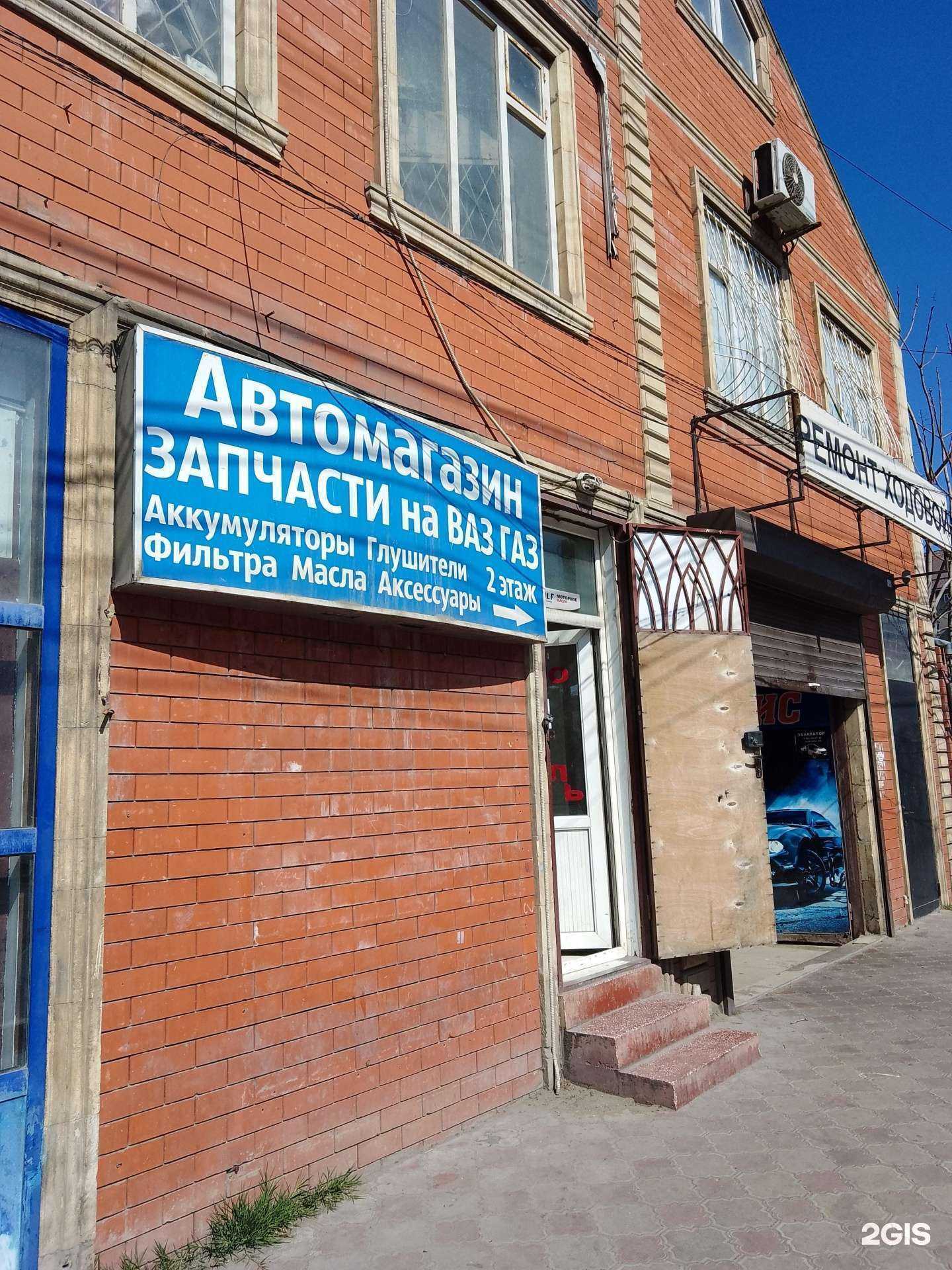 Отзывы на компанию Автомагазин в г. Махачкала c фото