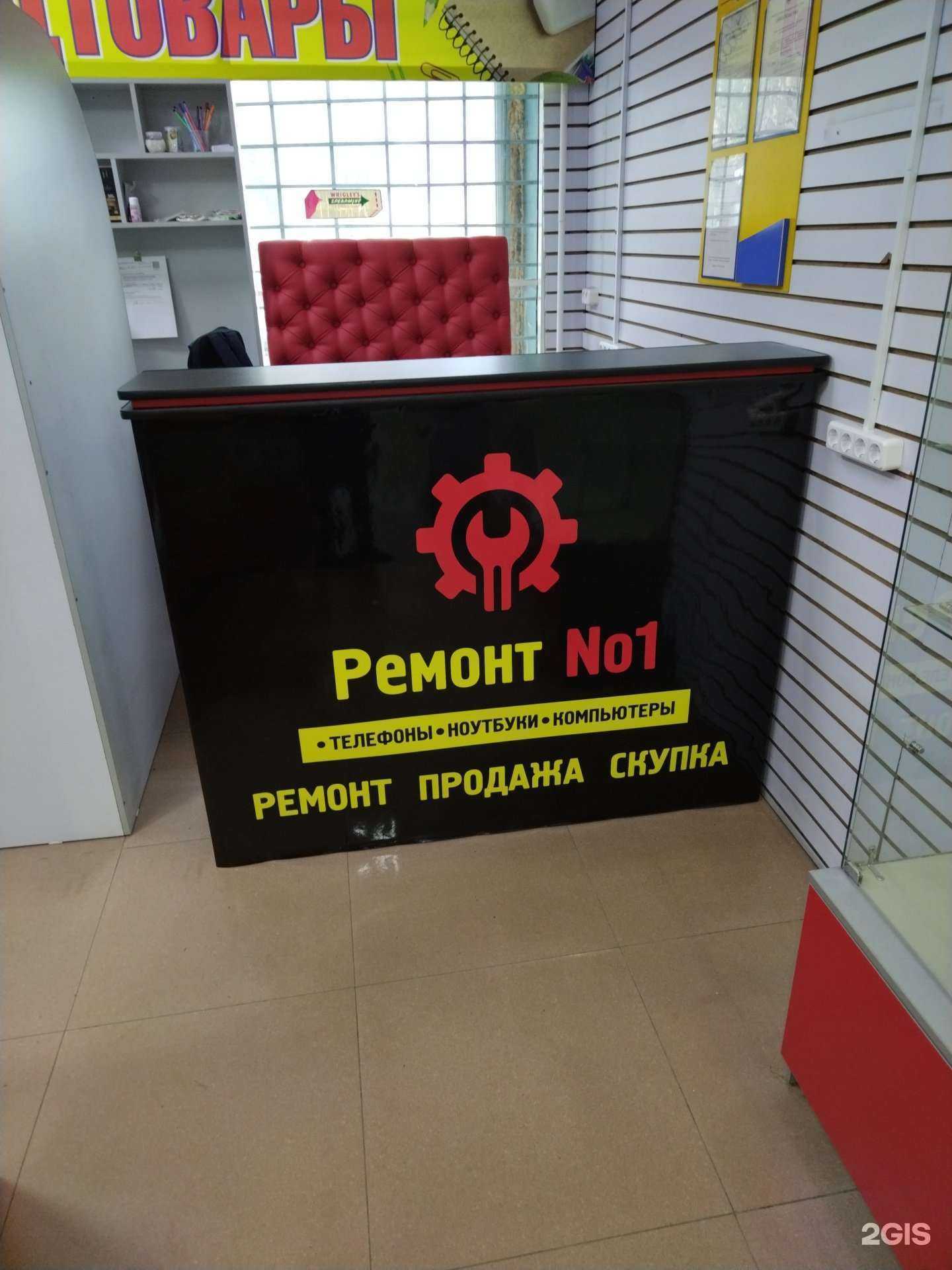 Отзывы на компанию Ремонт №1 в г. Уссурийск c фото