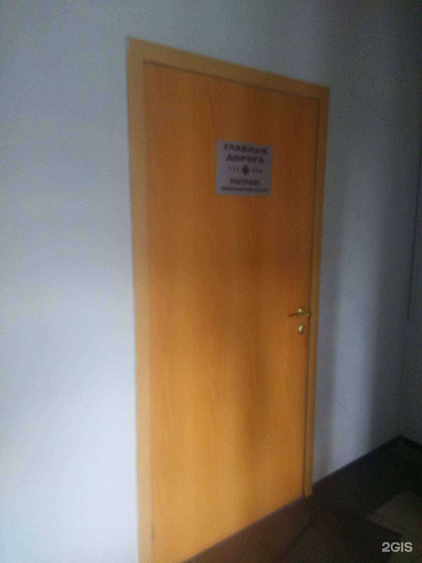 Отзывы на компанию РСстранс в г. Калининград c фото