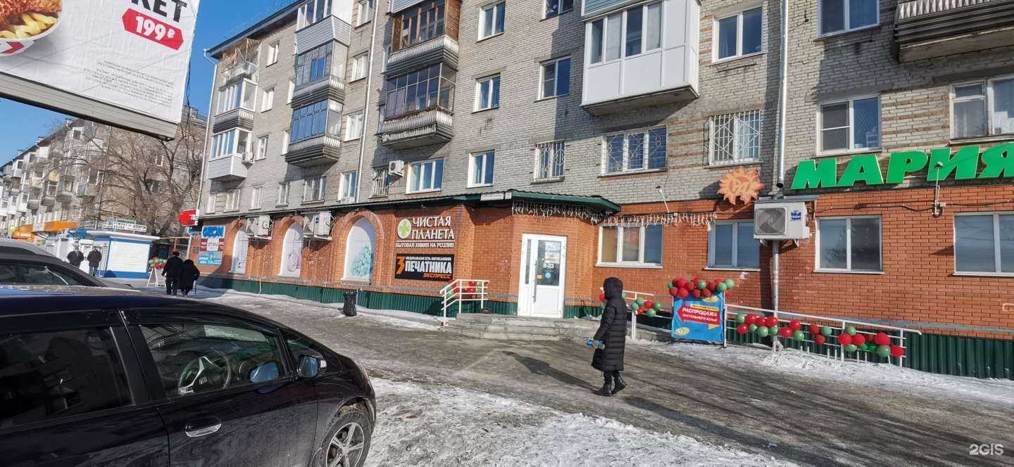 Отзывы на компанию Джунгли в г. Барнаул c фото