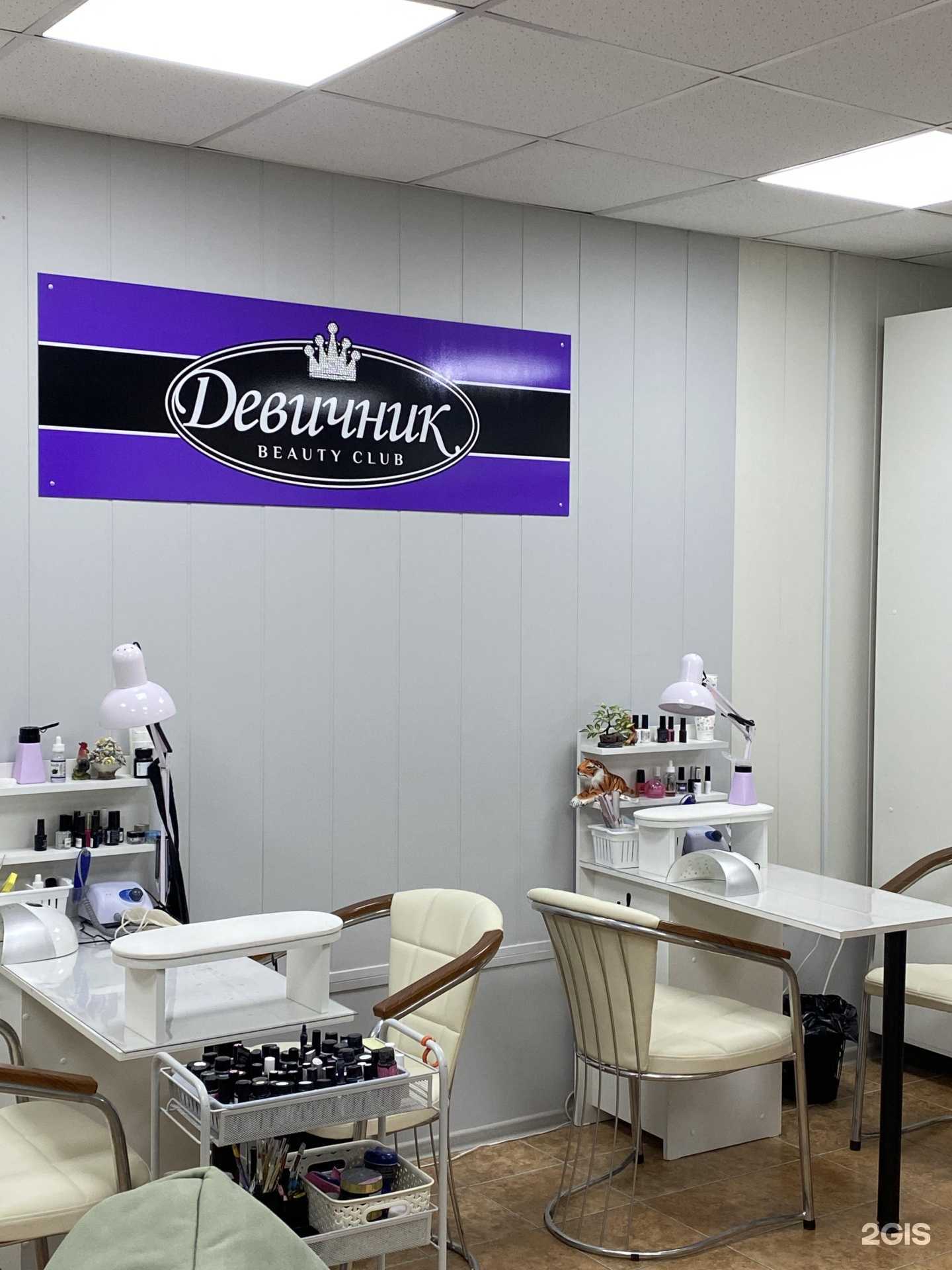 Отзывы на компанию Девичник в Оренбурге c фото