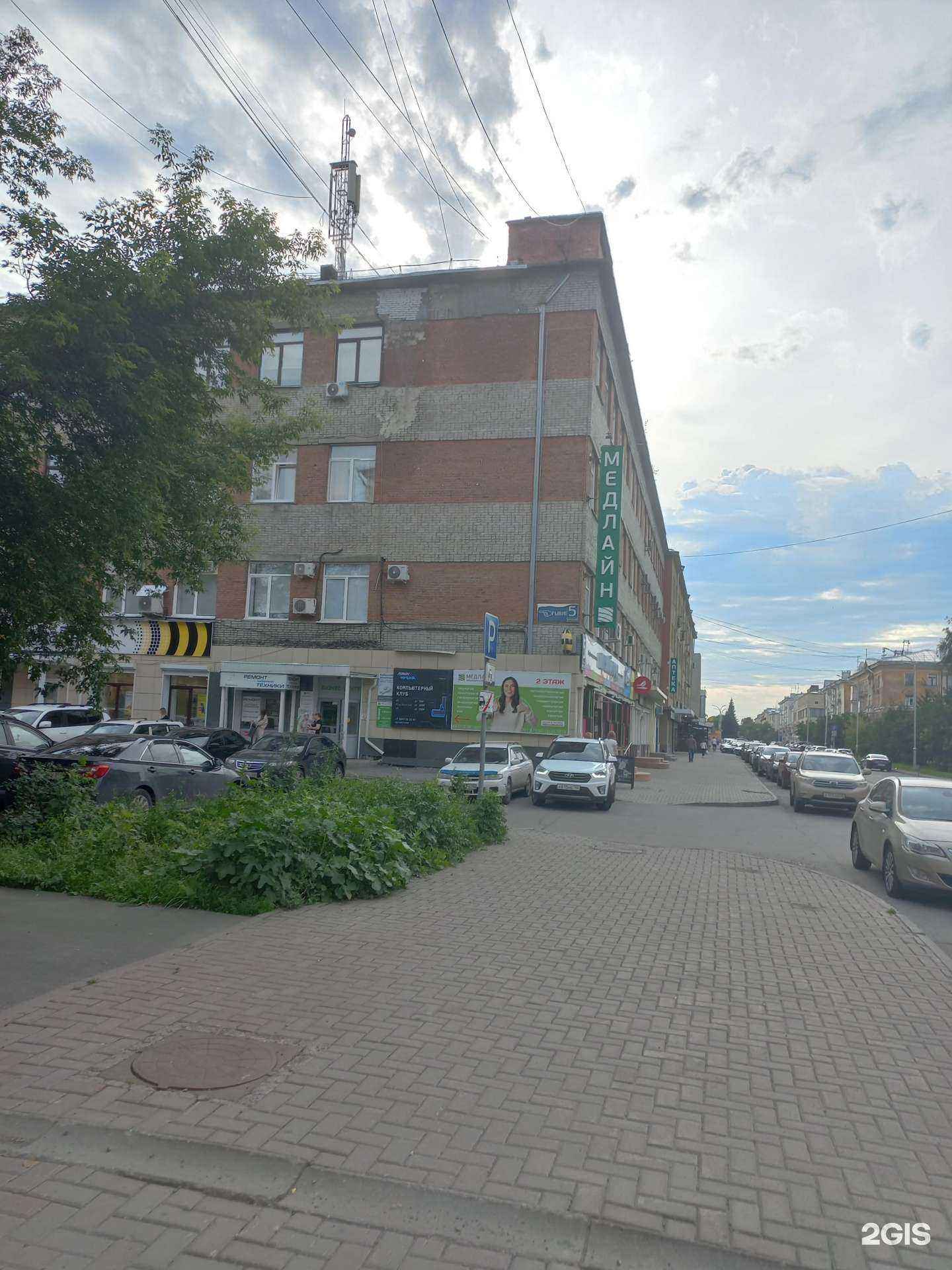 Отзывы на компанию Supreme в Кемерове c фото - фотография 2 из 2