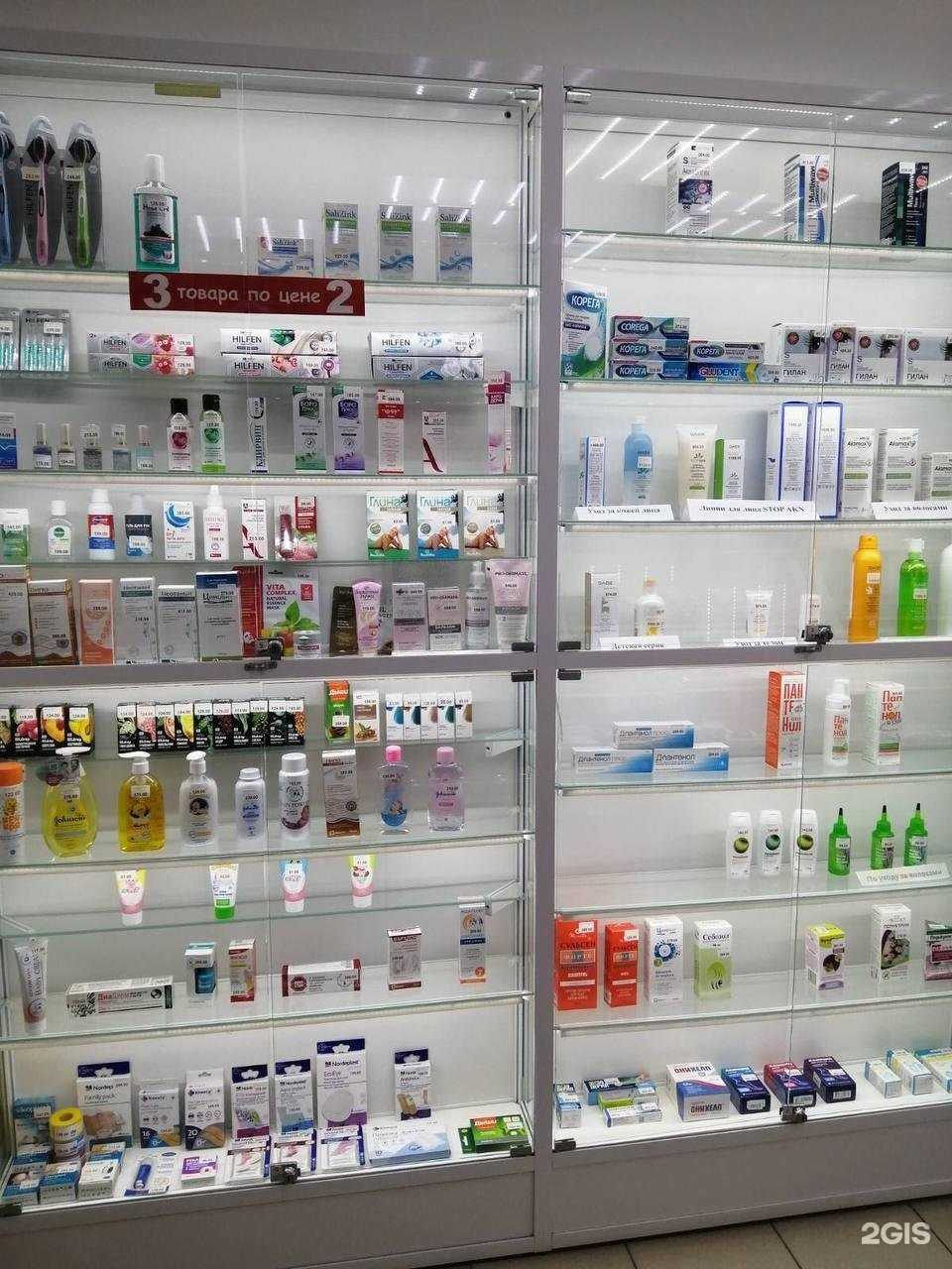 Отзывы на компанию Аптека Магия в Чебоксарах c фото