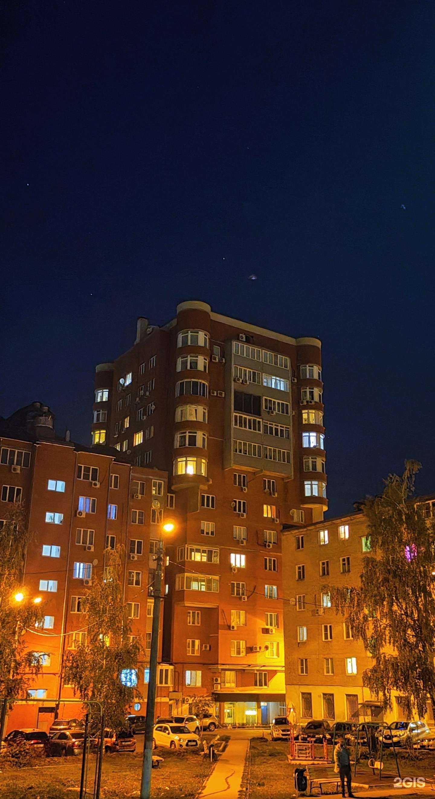 Отзывы на компанию Мир здоровья в Туле c фото - фотография 2 из 2