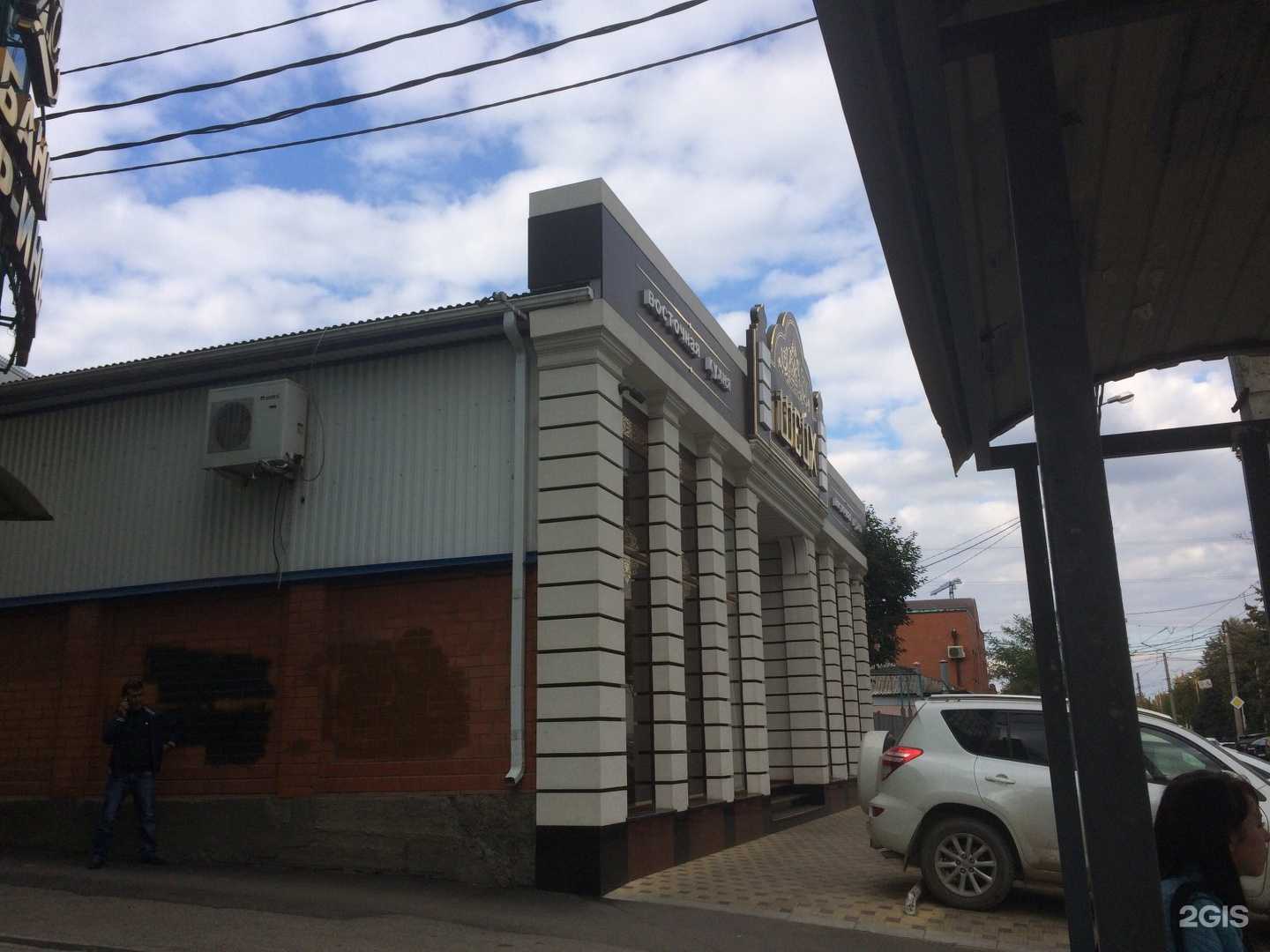 Отзывы на компанию Vardini в Краснодаре c фото - фотография 2 из 2