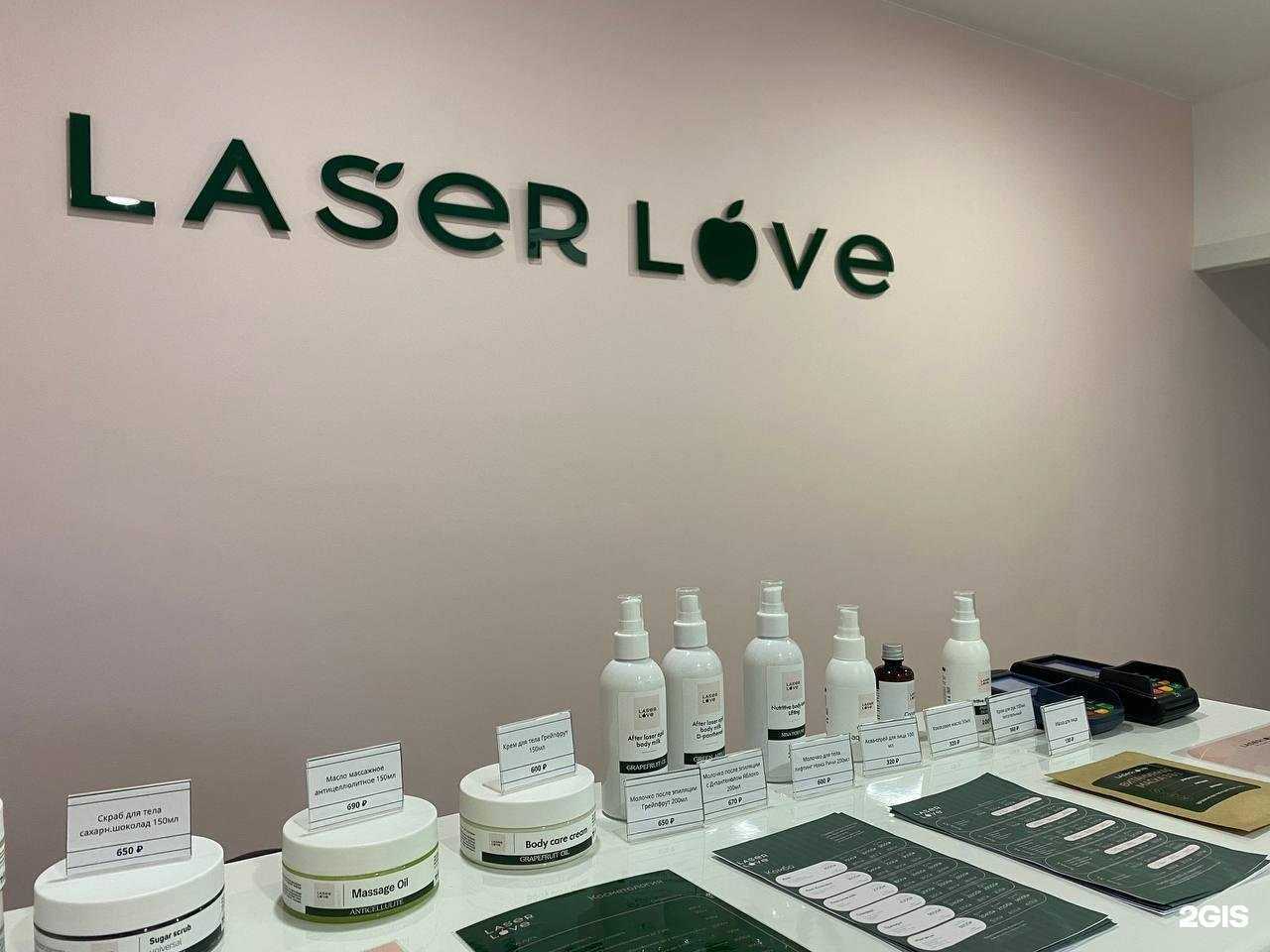 Отзывы на компанию Laser Love в Бийске c фото