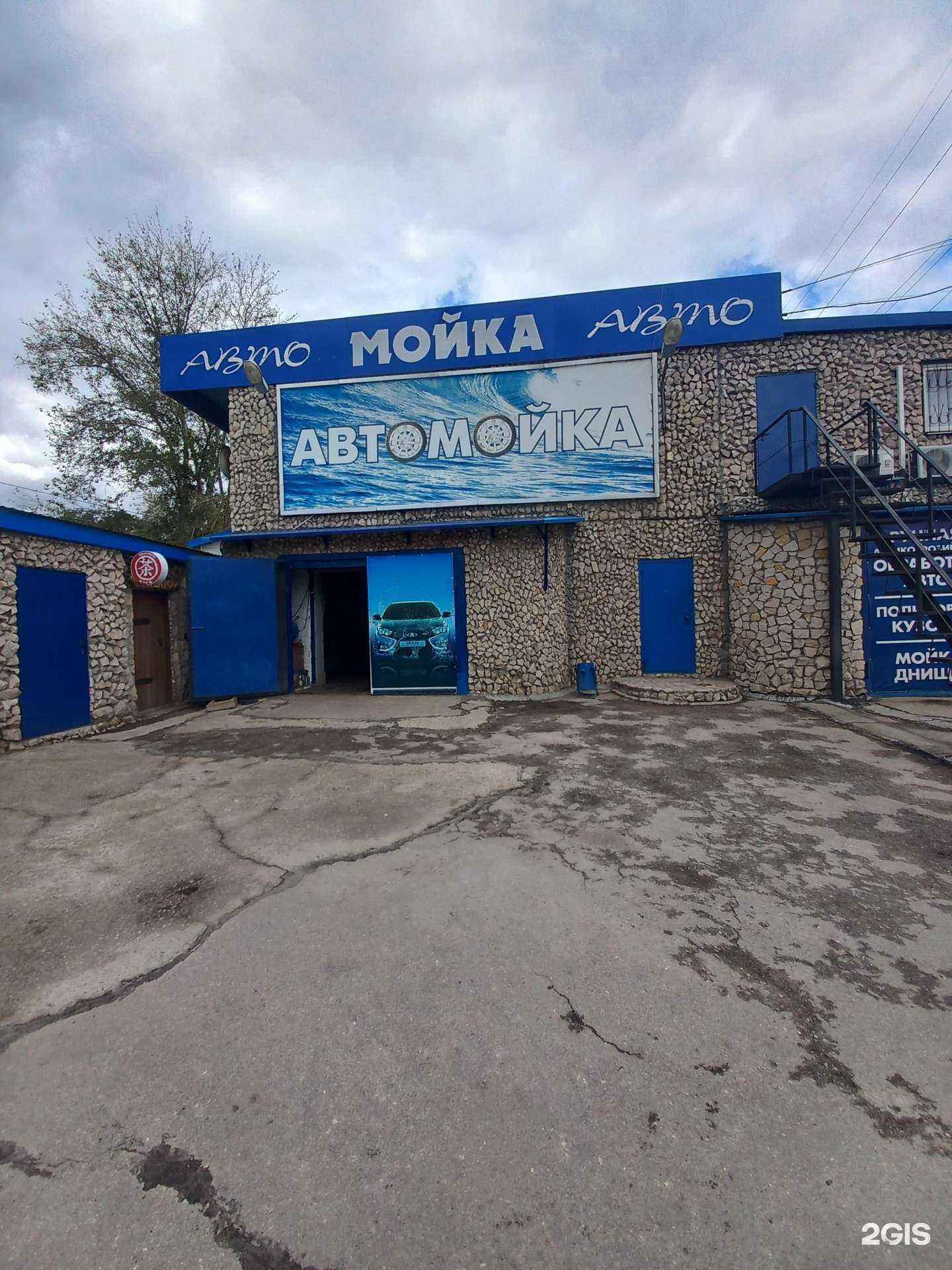 Отзывы на компанию Скан в г. Тольятти c фото