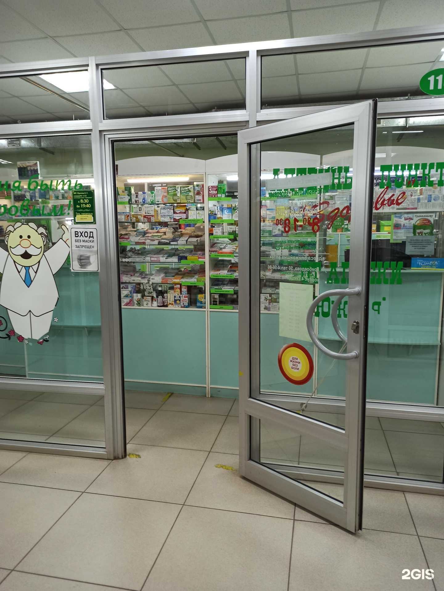 Отзывы на компанию Южная в г. Ковров c фото