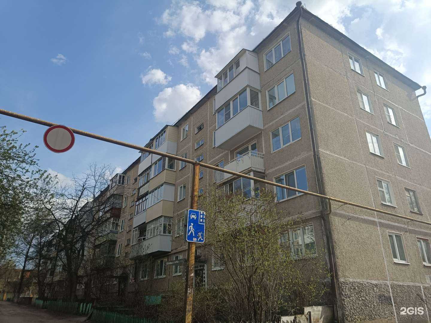 Отзывы на компанию Изабель в Йошкар-Оле c фото - фотография 2 из 2