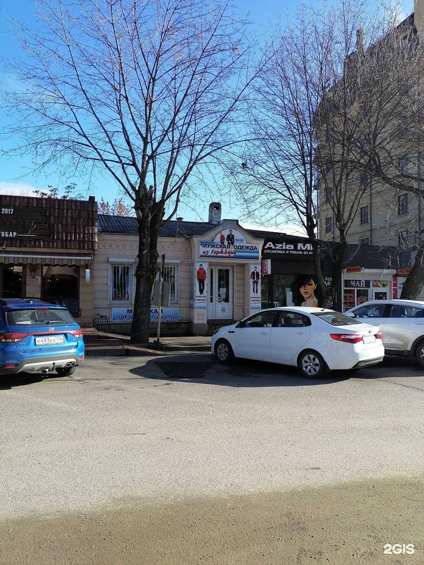 Отзывы на компанию Мужская одежда из Германии в Ессентуках c фото