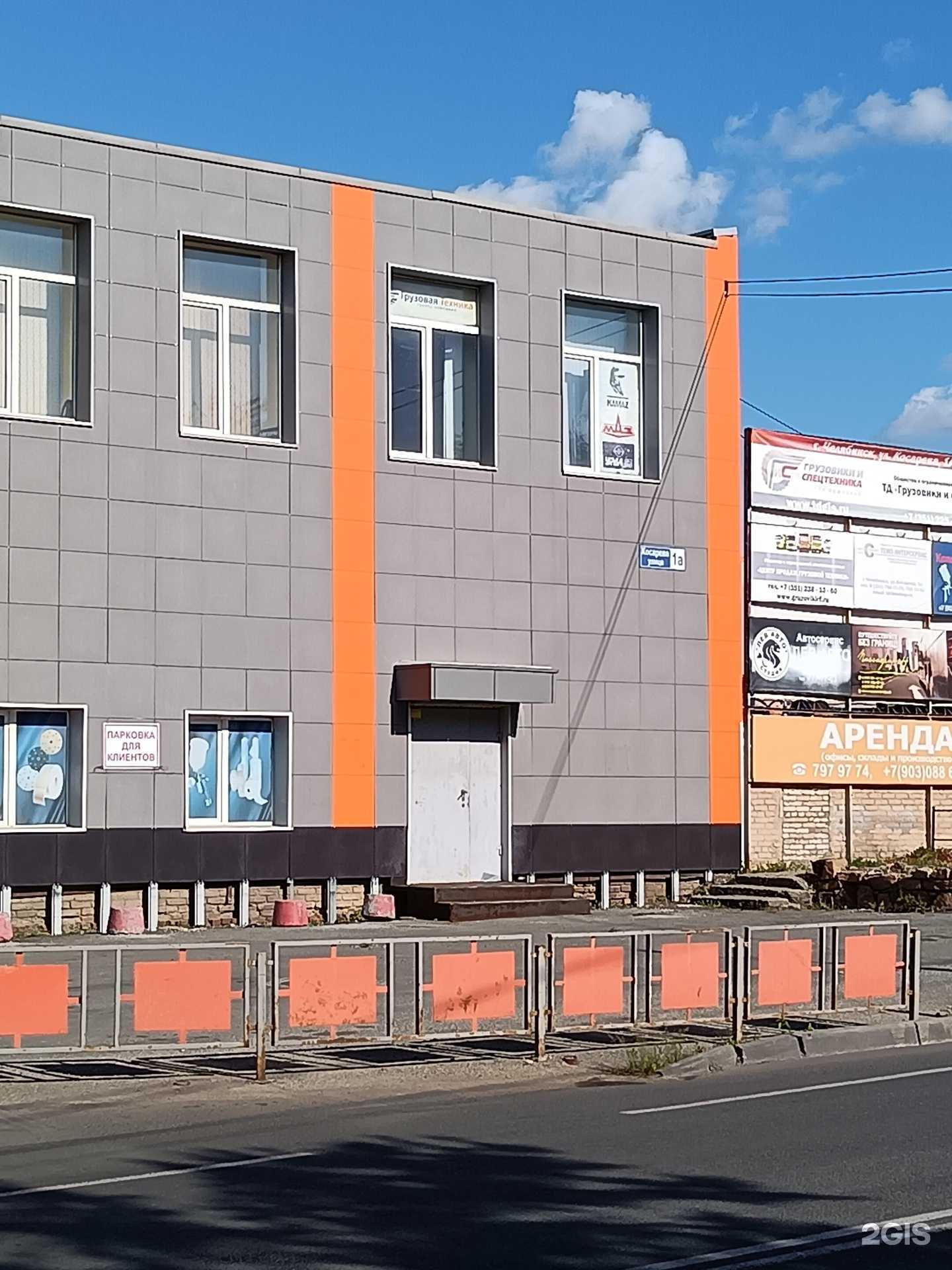 Отзывы на компанию Спецтехника Восток в Челябинске c фото - фотография 2 из 2