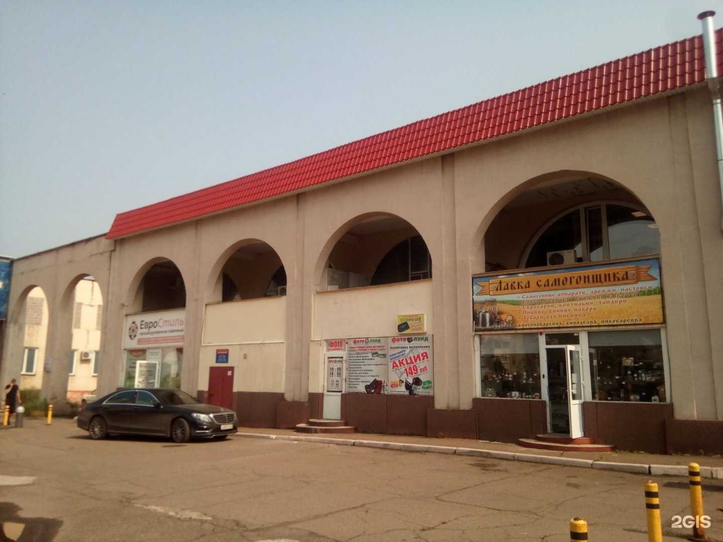 Отзывы на компанию Фото лэнд в Железногорске c фото