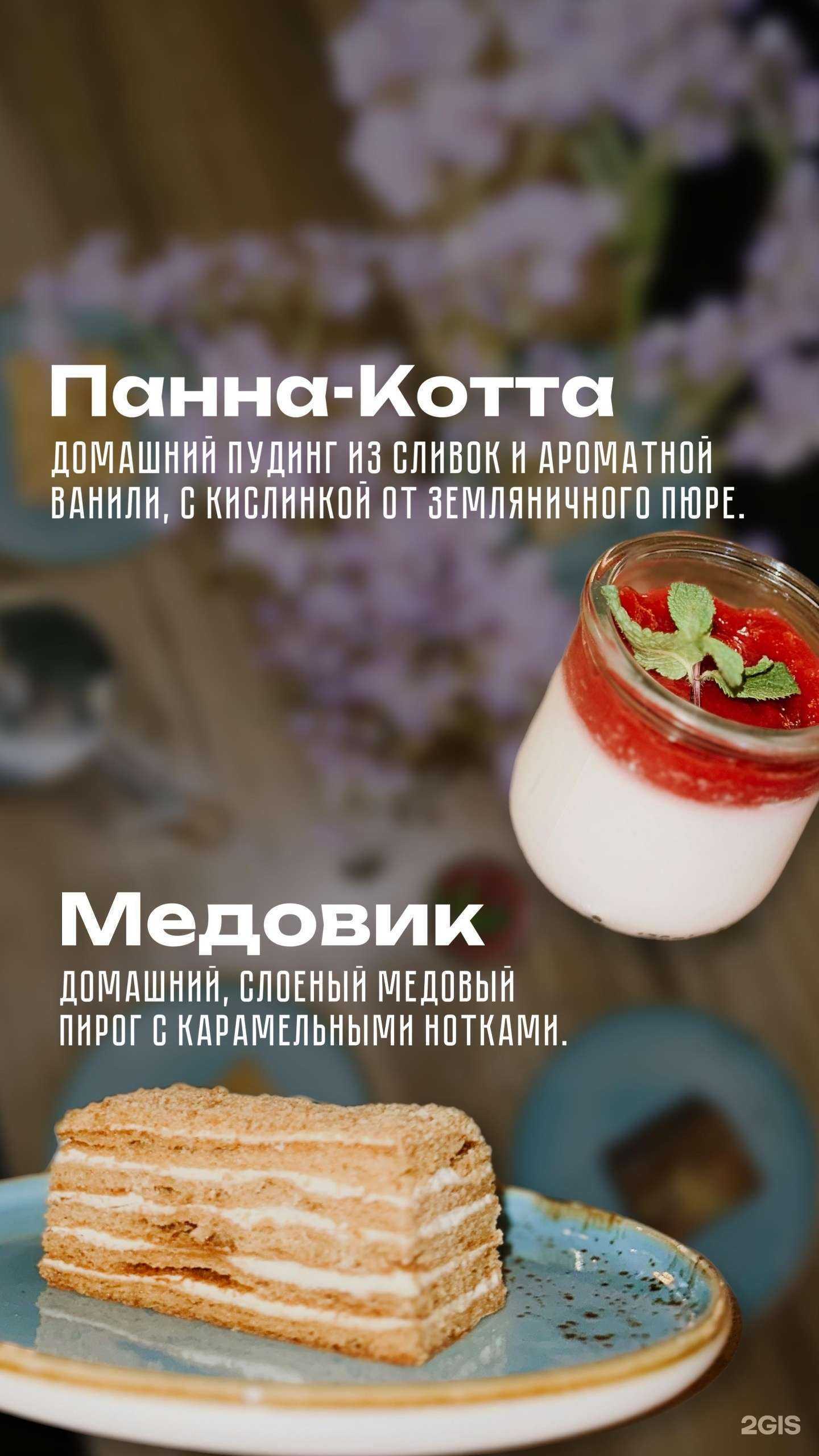 Отзывы на компанию Eger` в Рязани c фото