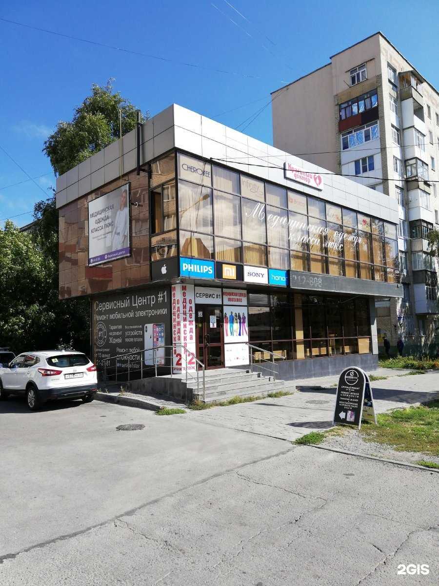 Отзывы на компанию Miss Lora в Ставрополе c фото - фотография 2 из 2