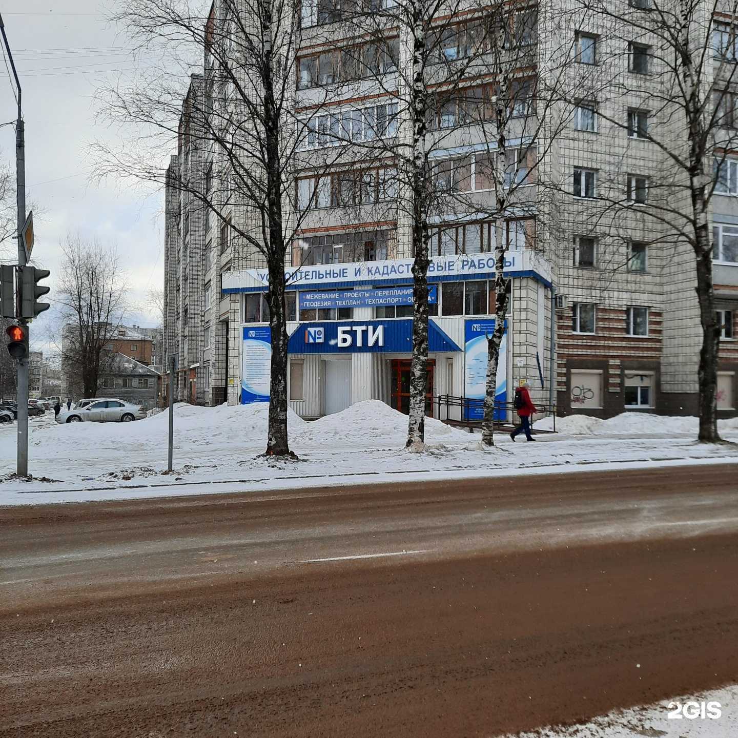 Отзывы на компанию Роскадастр в Сыктывкаре c фото