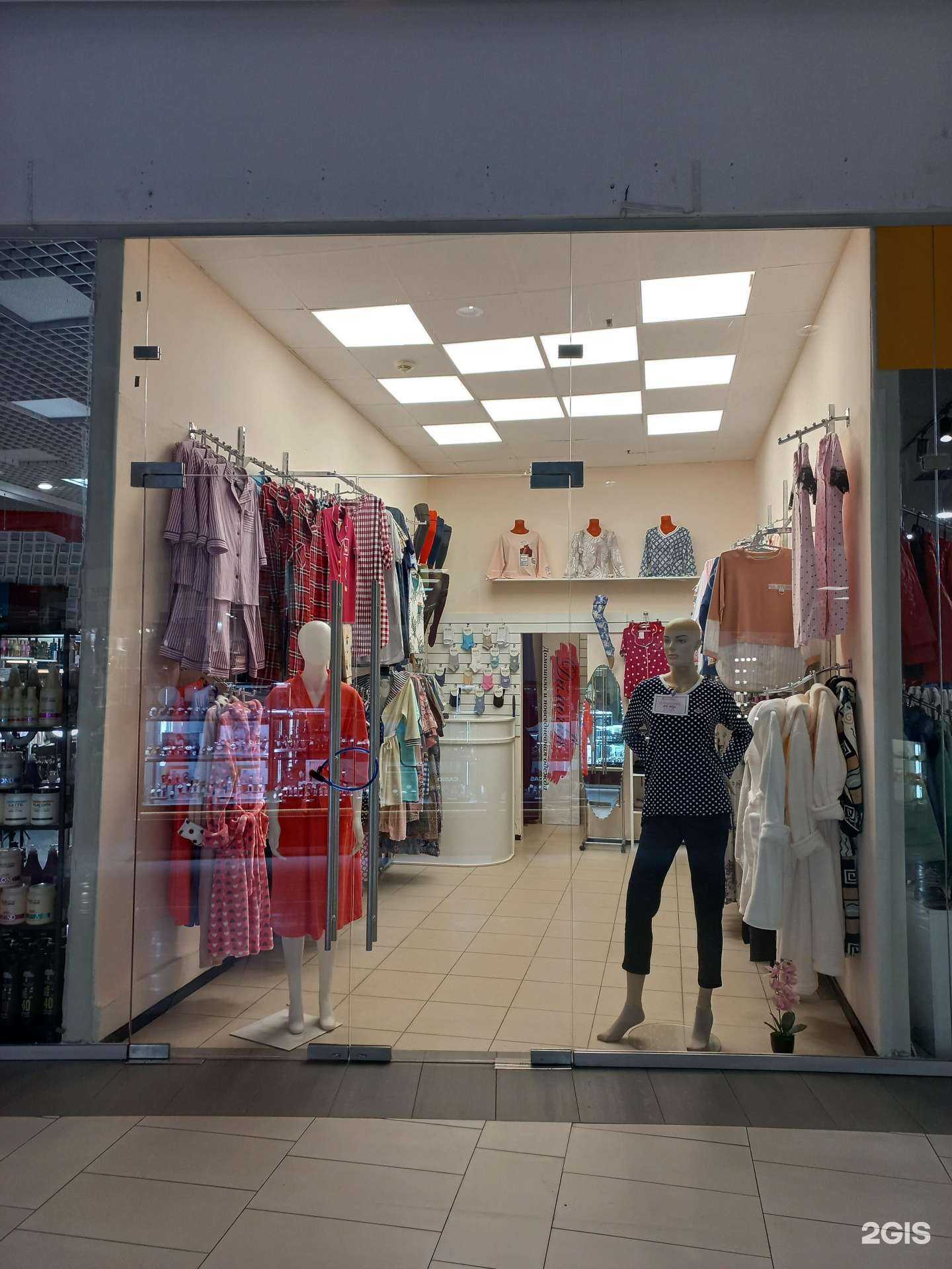 Отзывы на компанию Дамочка в Иркутске c фото