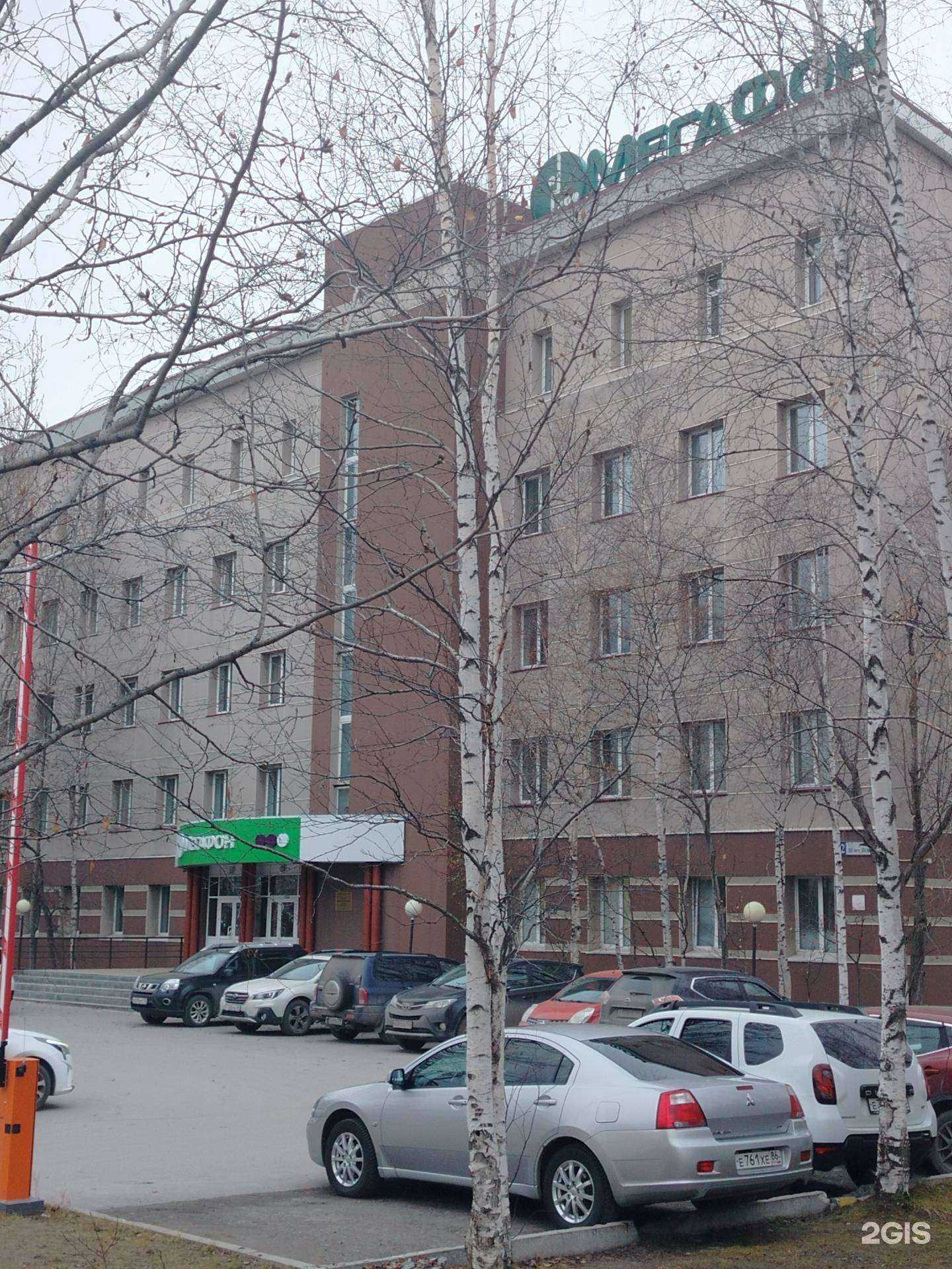 Отзывы на компанию МегаФон Бизнес в г. Сургут c фото