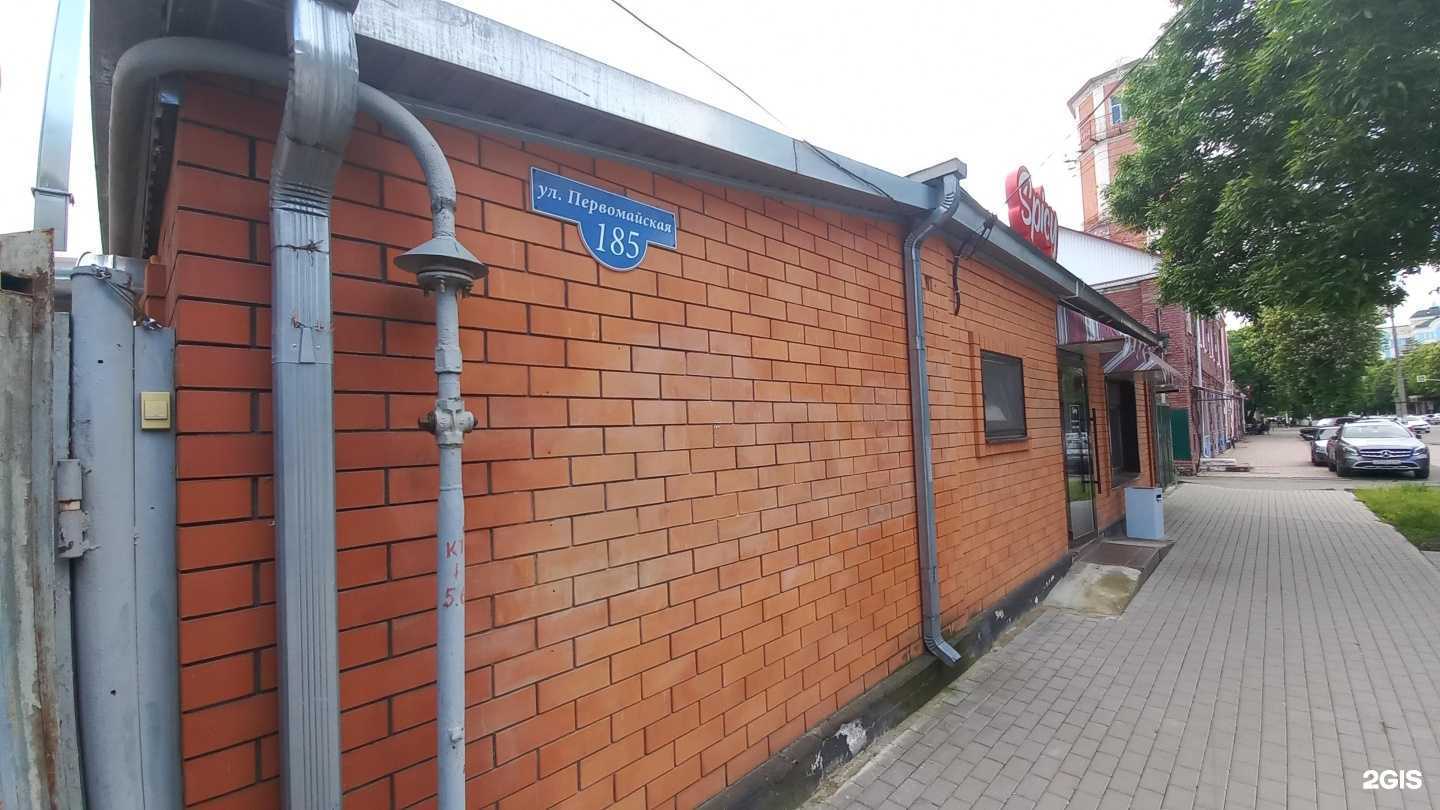 Отзывы на компанию Spicy в Майкопе c фото - фотография 2 из 2