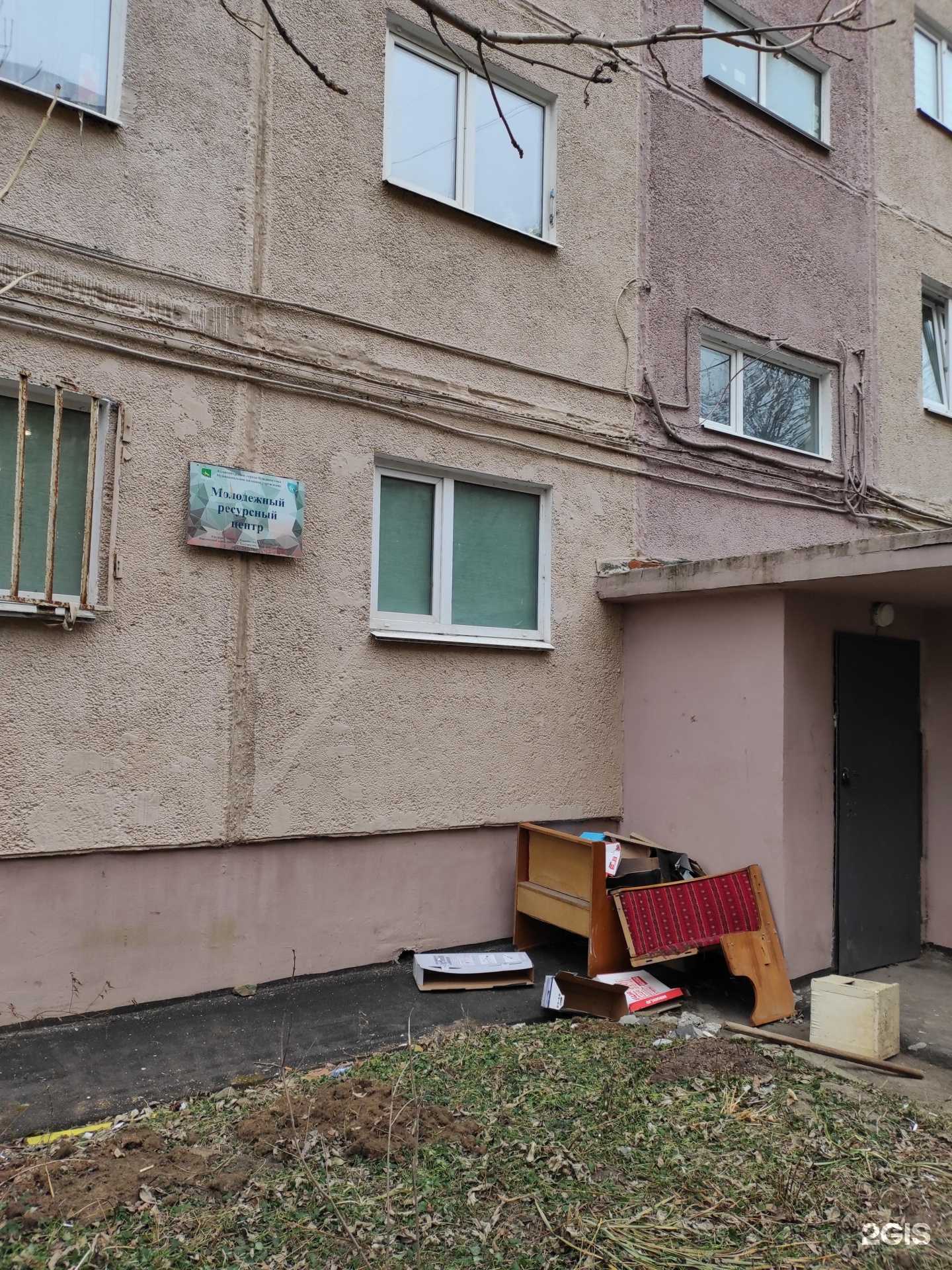 Отзывы на компанию Молодежный ресурсный центр в Владивостоке c фото